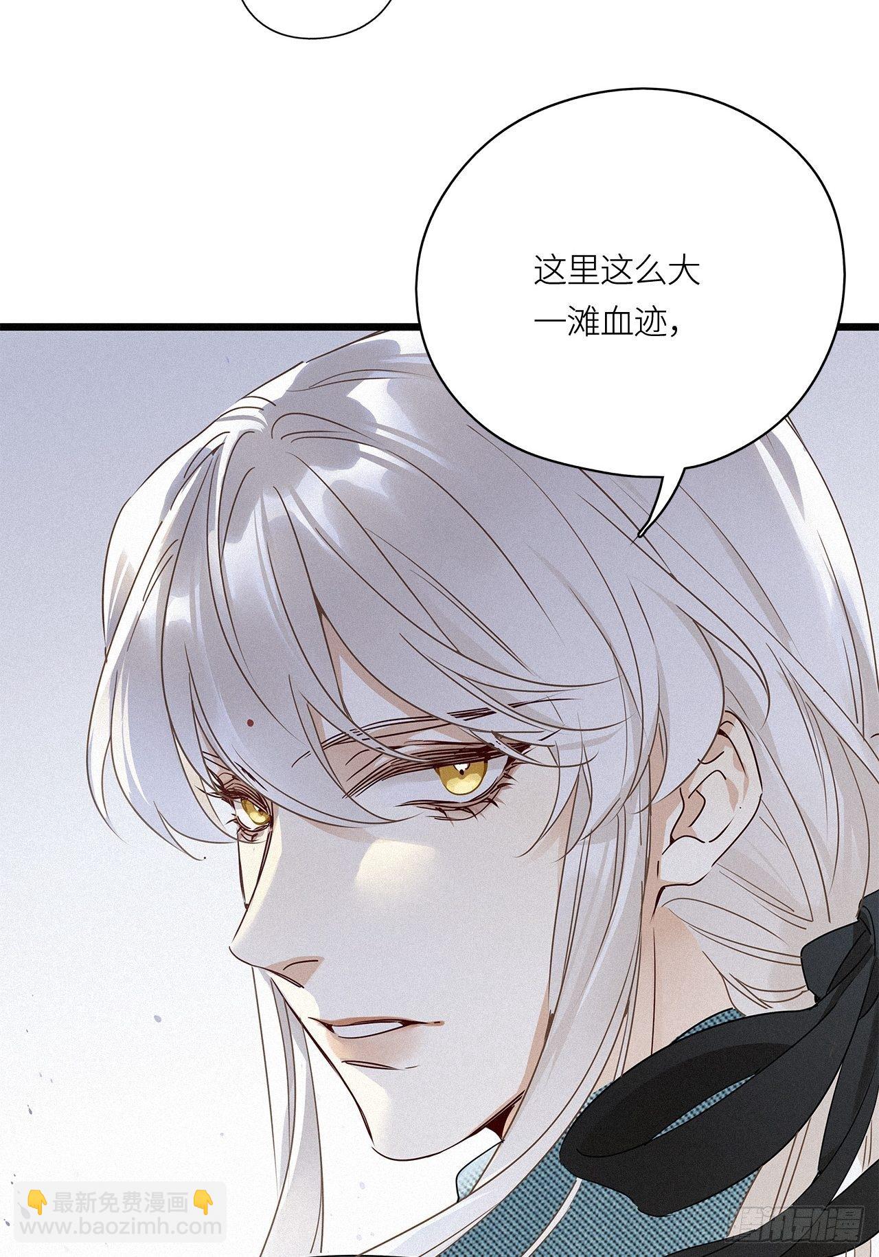 第18卦：聚灵棺 3-第20话