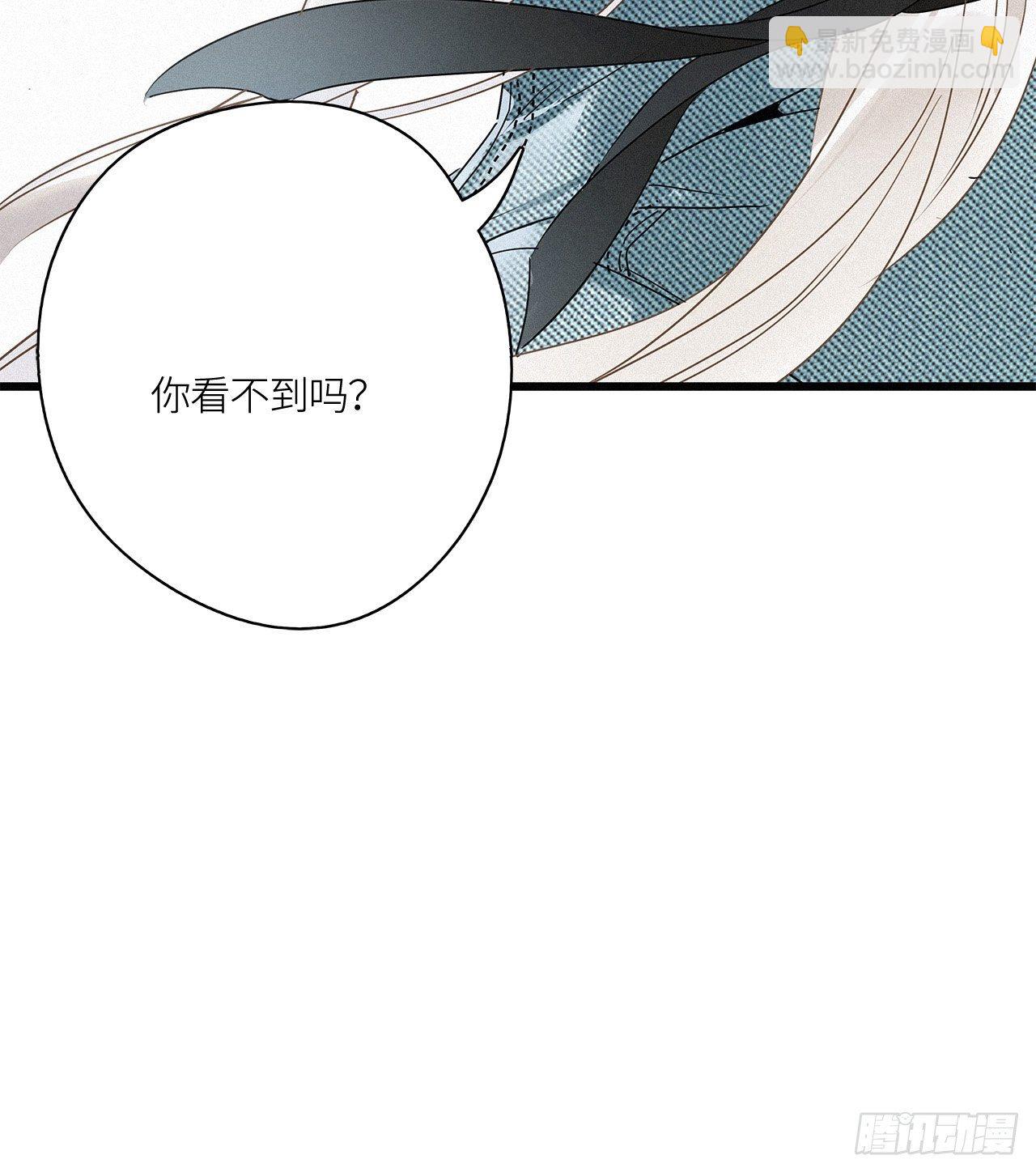 第18卦：聚灵棺 3-第20话