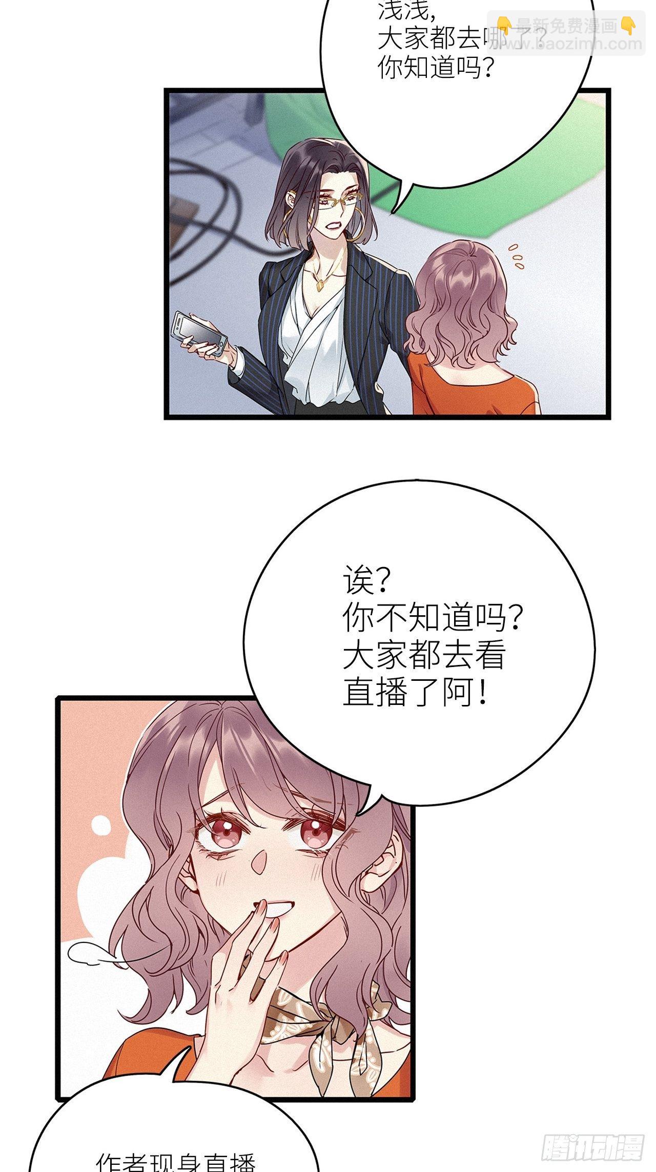 第18卦：聚灵棺 3-第20话