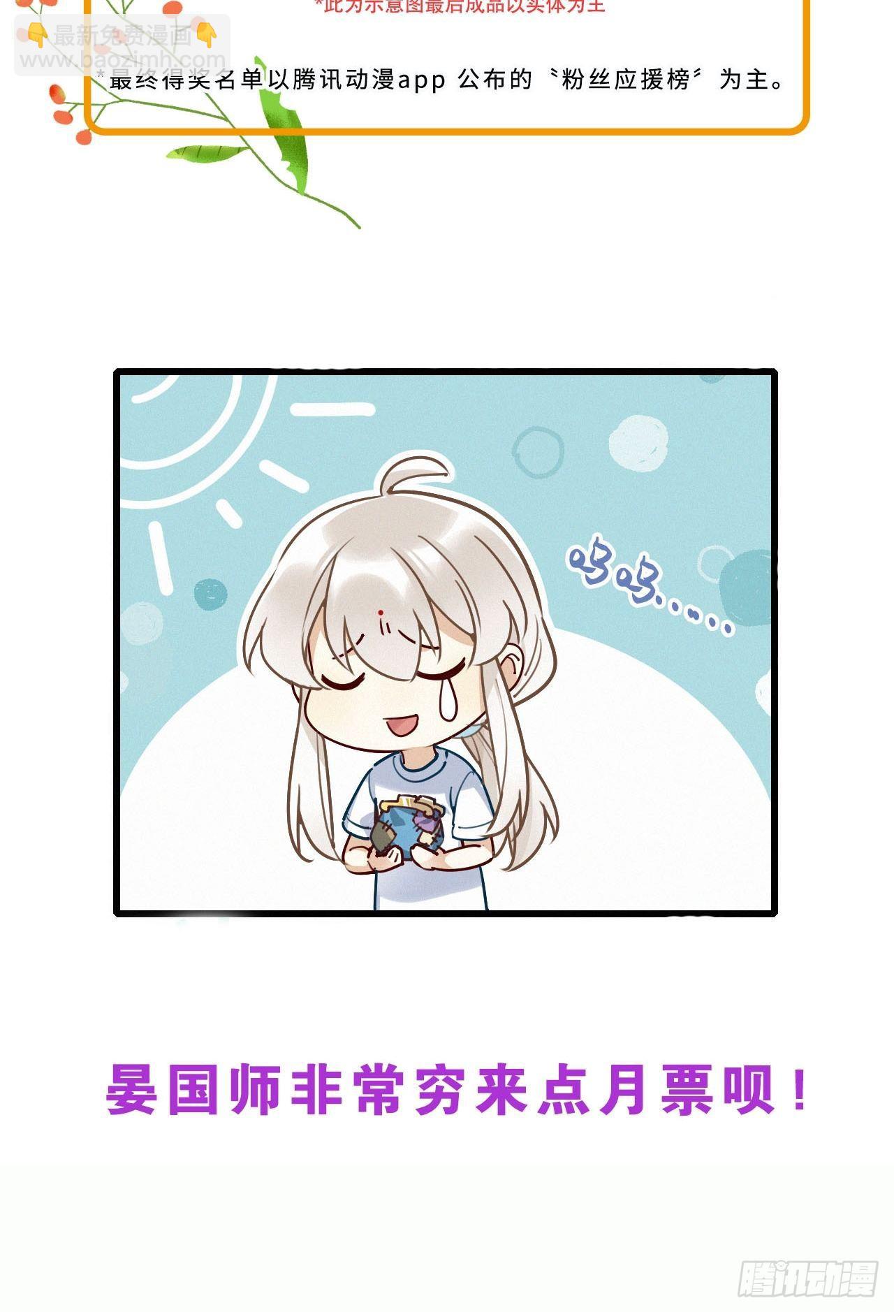 第18卦：聚灵棺 3-第20话