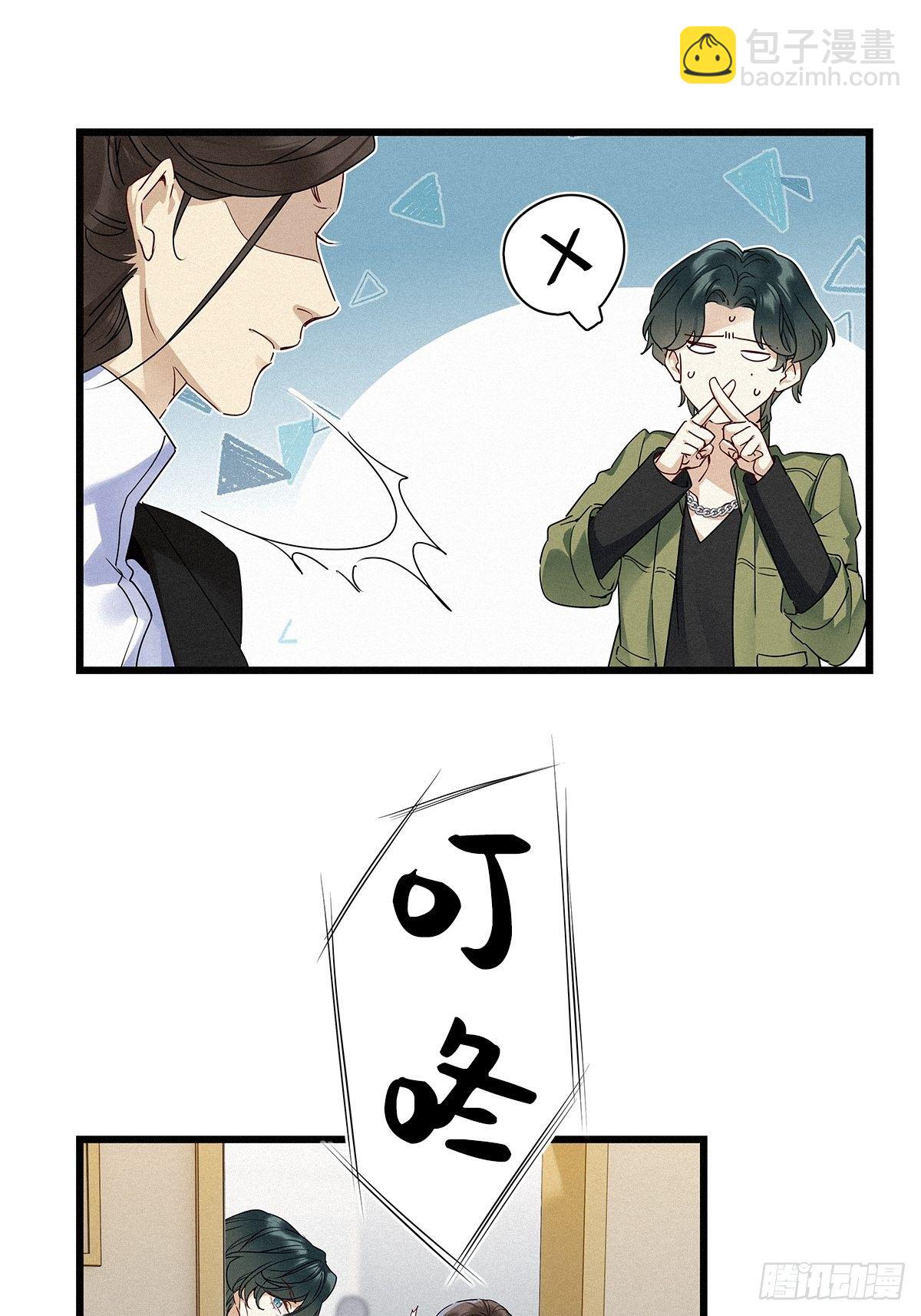 第20卦：聚灵棺 5-第22话