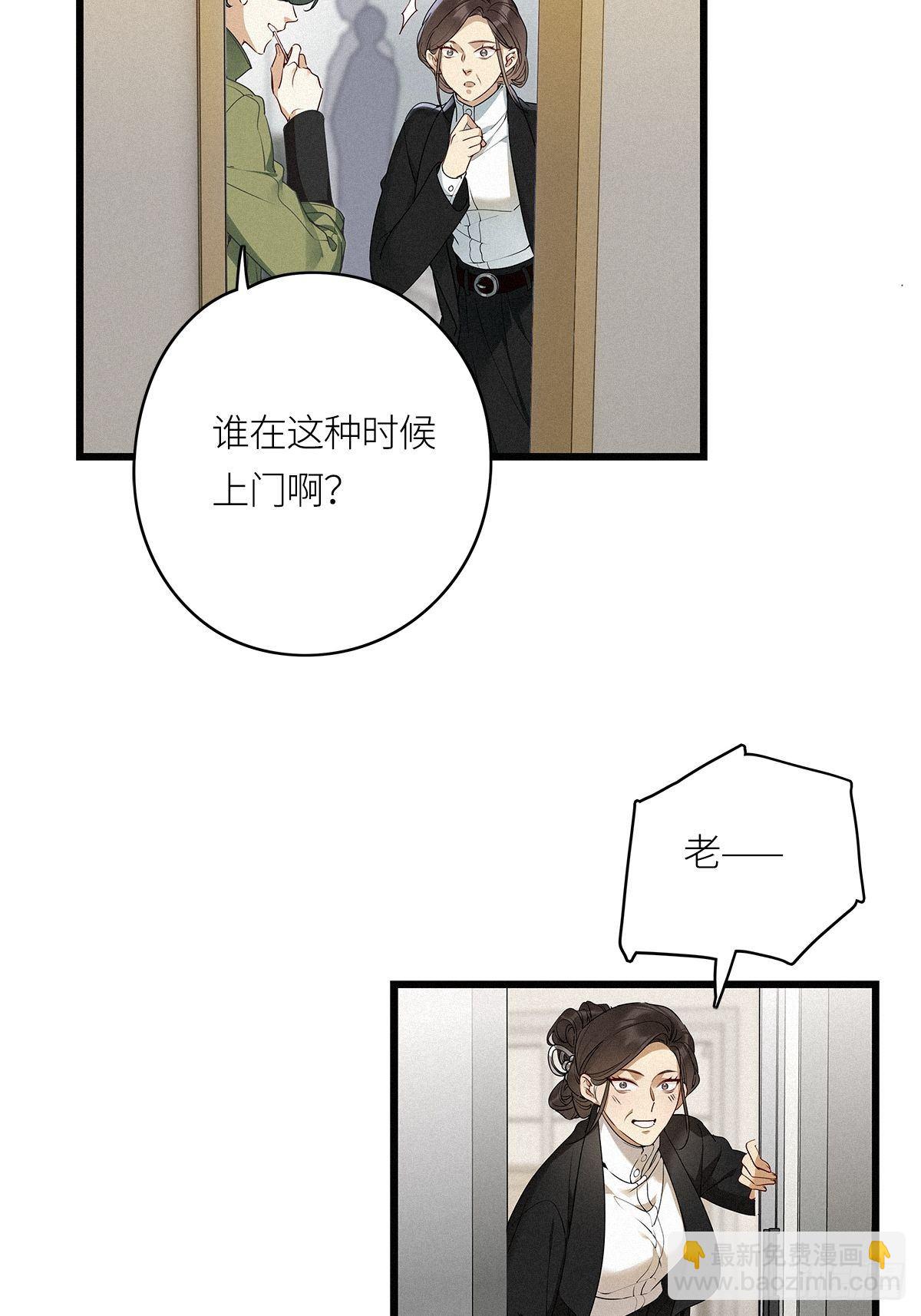 第20卦：聚灵棺 5-第22话