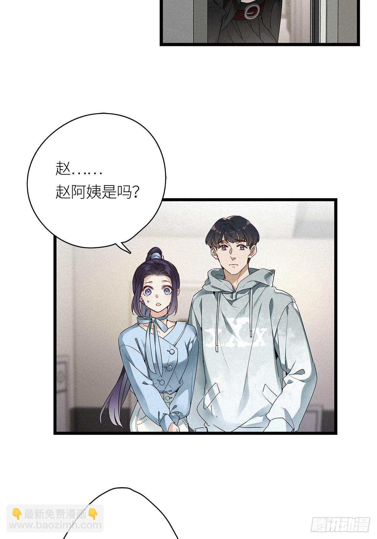 第20卦：聚灵棺 5-第22话