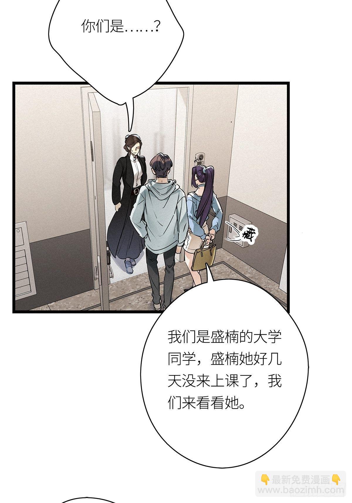 第20卦：聚灵棺 5-第22话