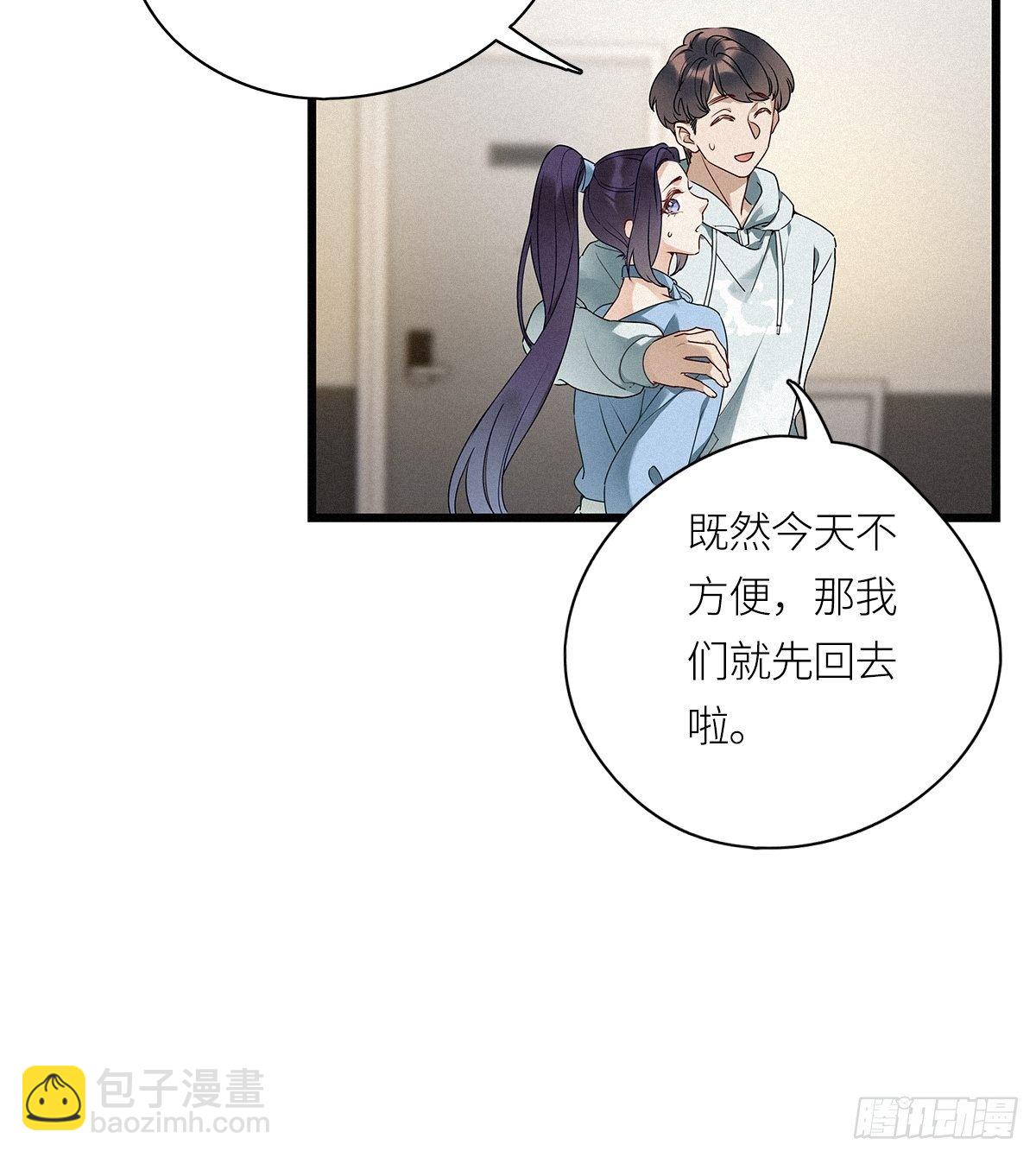 第20卦：聚灵棺 5-第22话