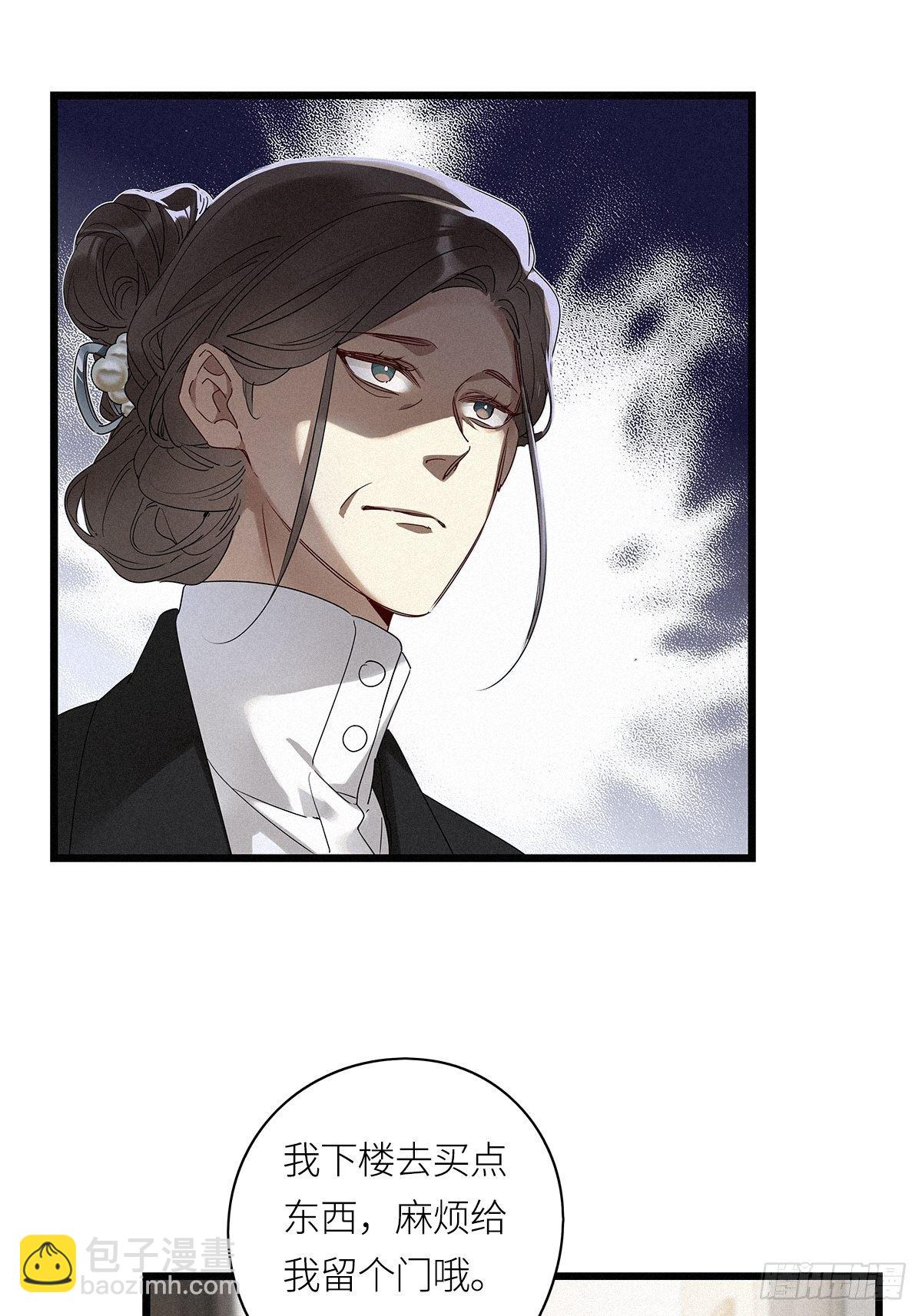 第20卦：聚灵棺 5-第22话