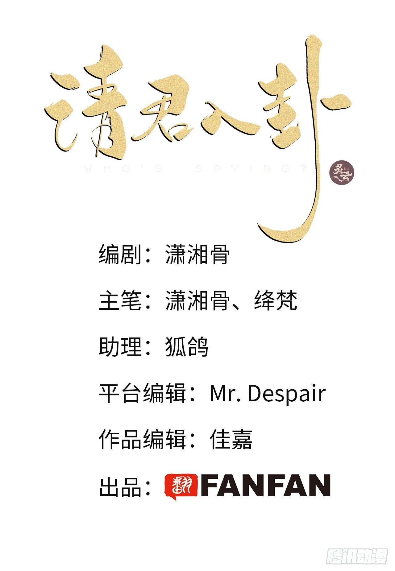 第20卦：聚灵棺 5-第22话