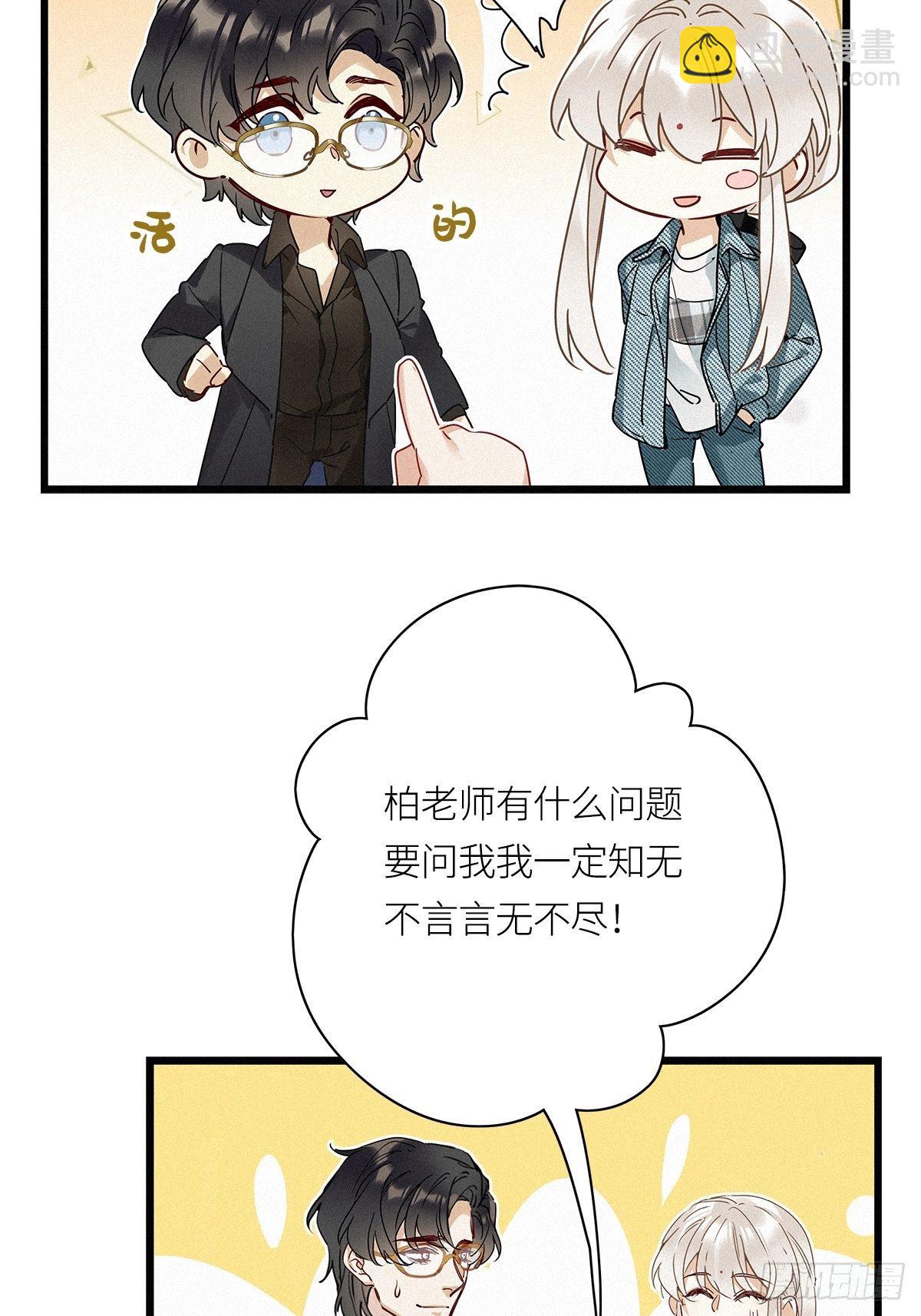 第20卦：聚灵棺 5-第22话