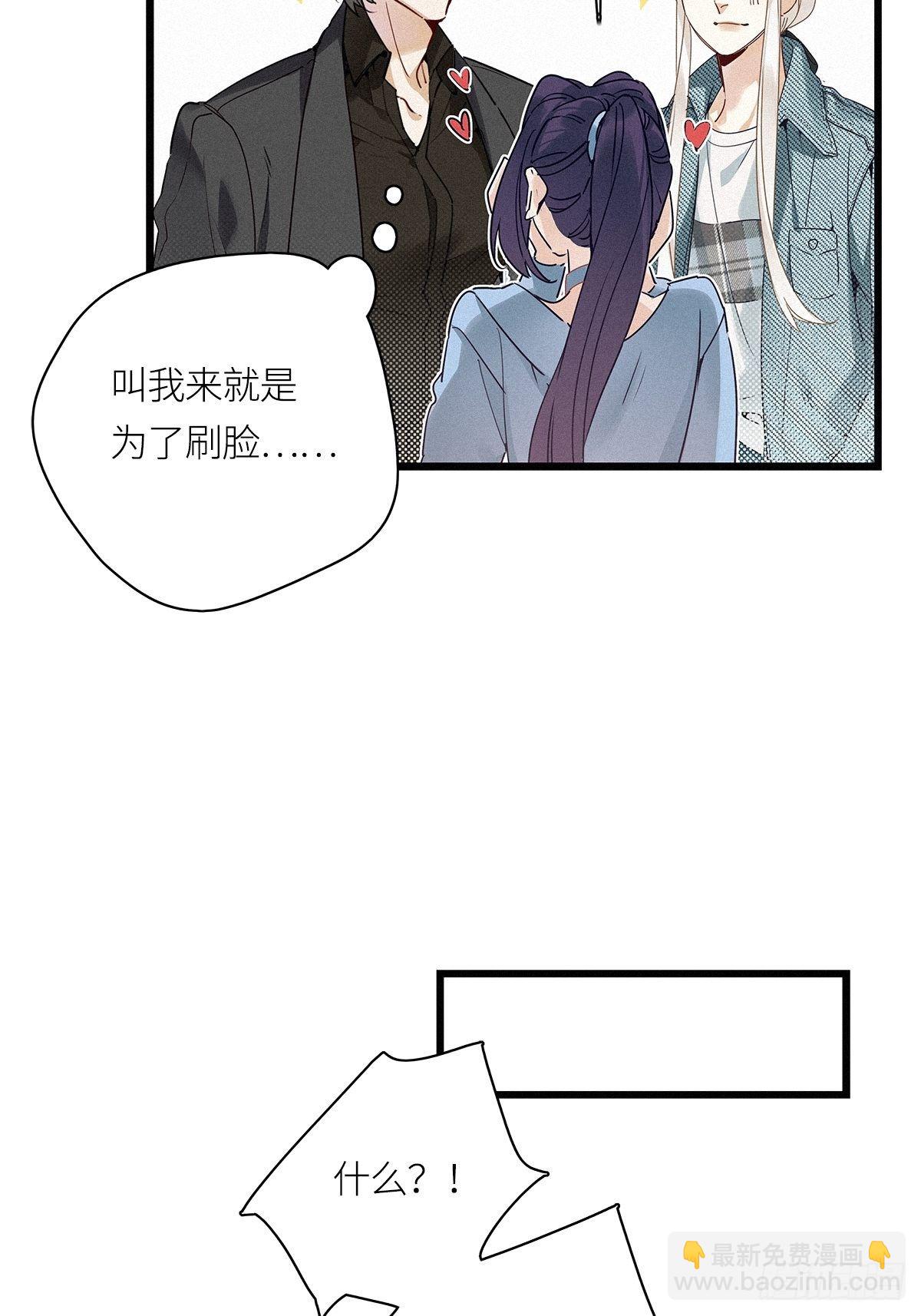 第20卦：聚灵棺 5-第22话