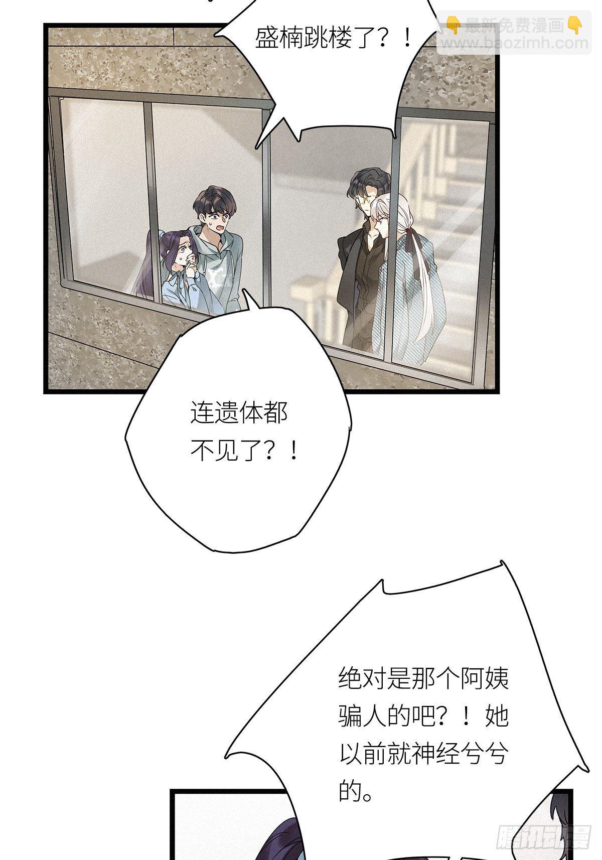 第20卦：聚灵棺 5-第22话