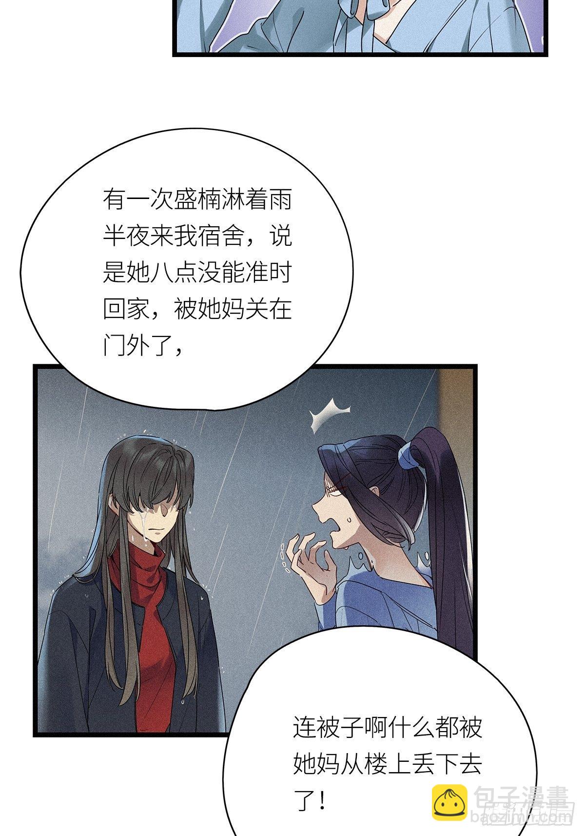 第20卦：聚灵棺 5-第22话