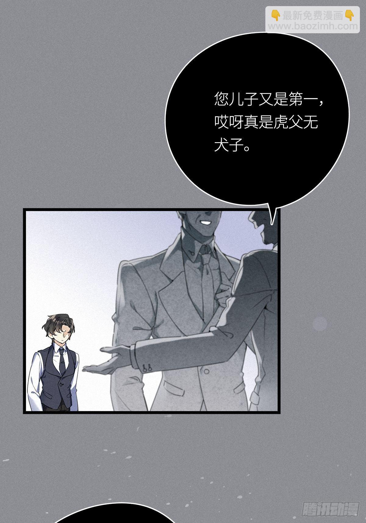 第20卦：聚灵棺 5-第22话