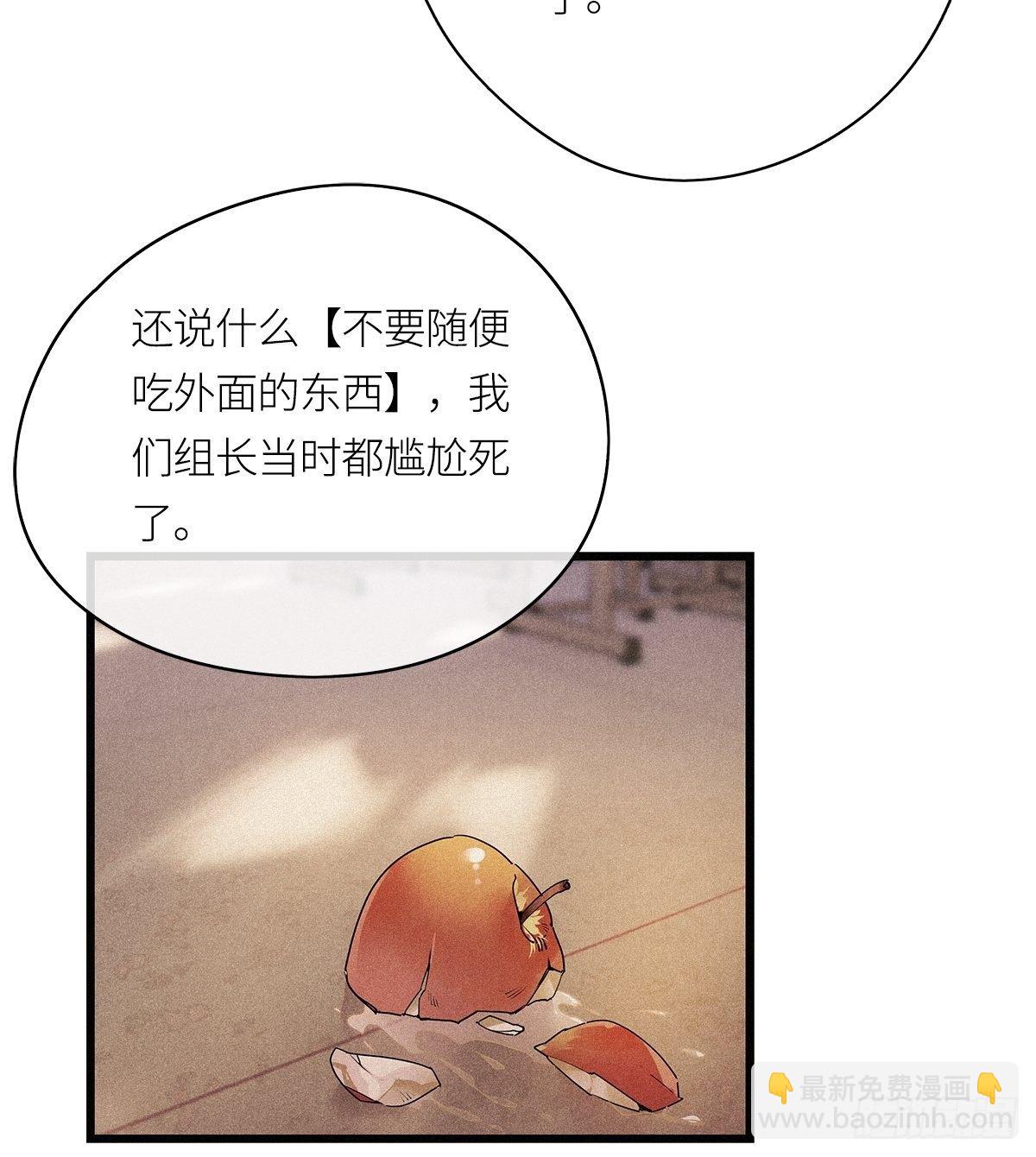 第20卦：聚灵棺 5-第22话