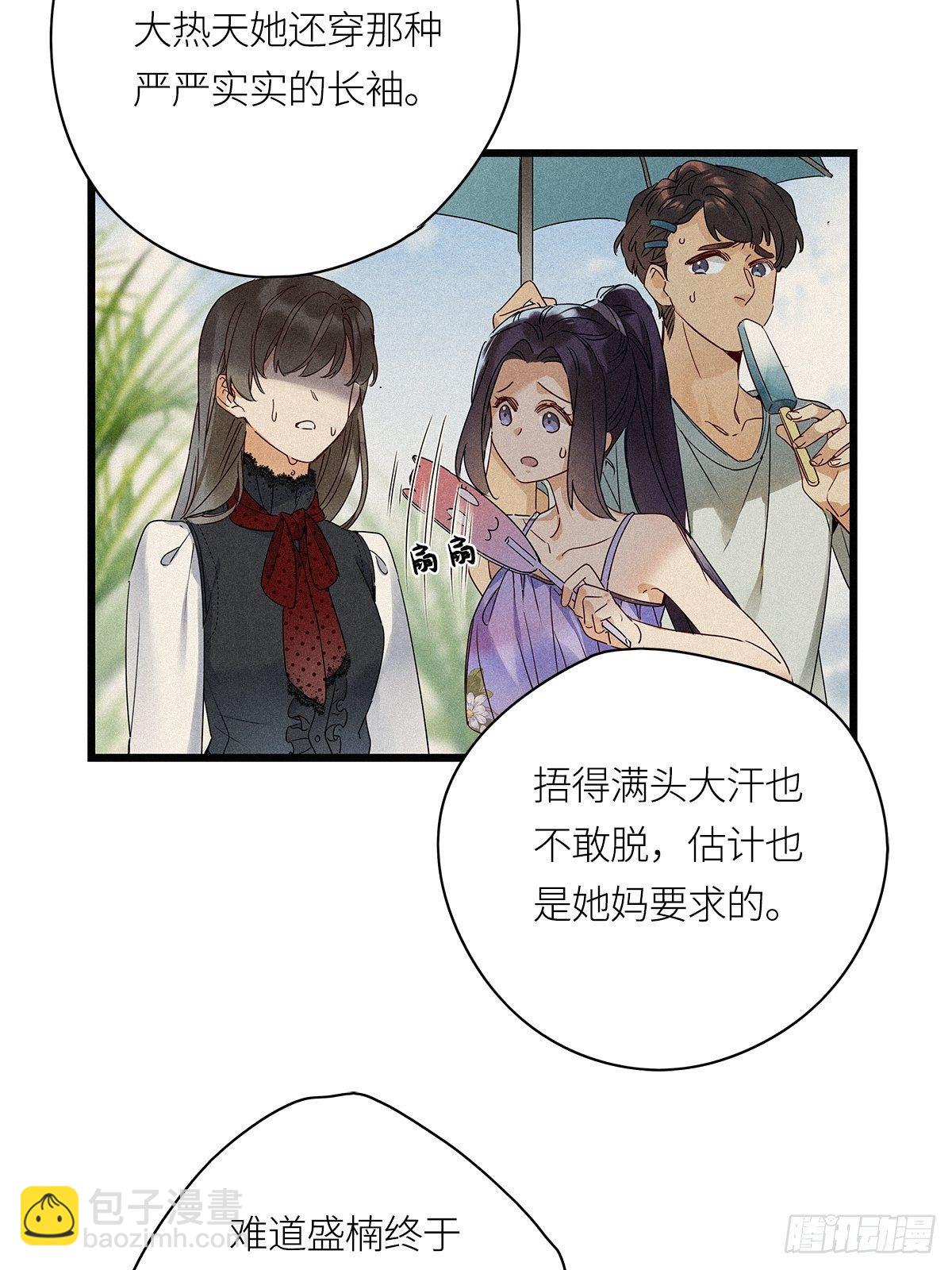 第20卦：聚灵棺 5-第22话