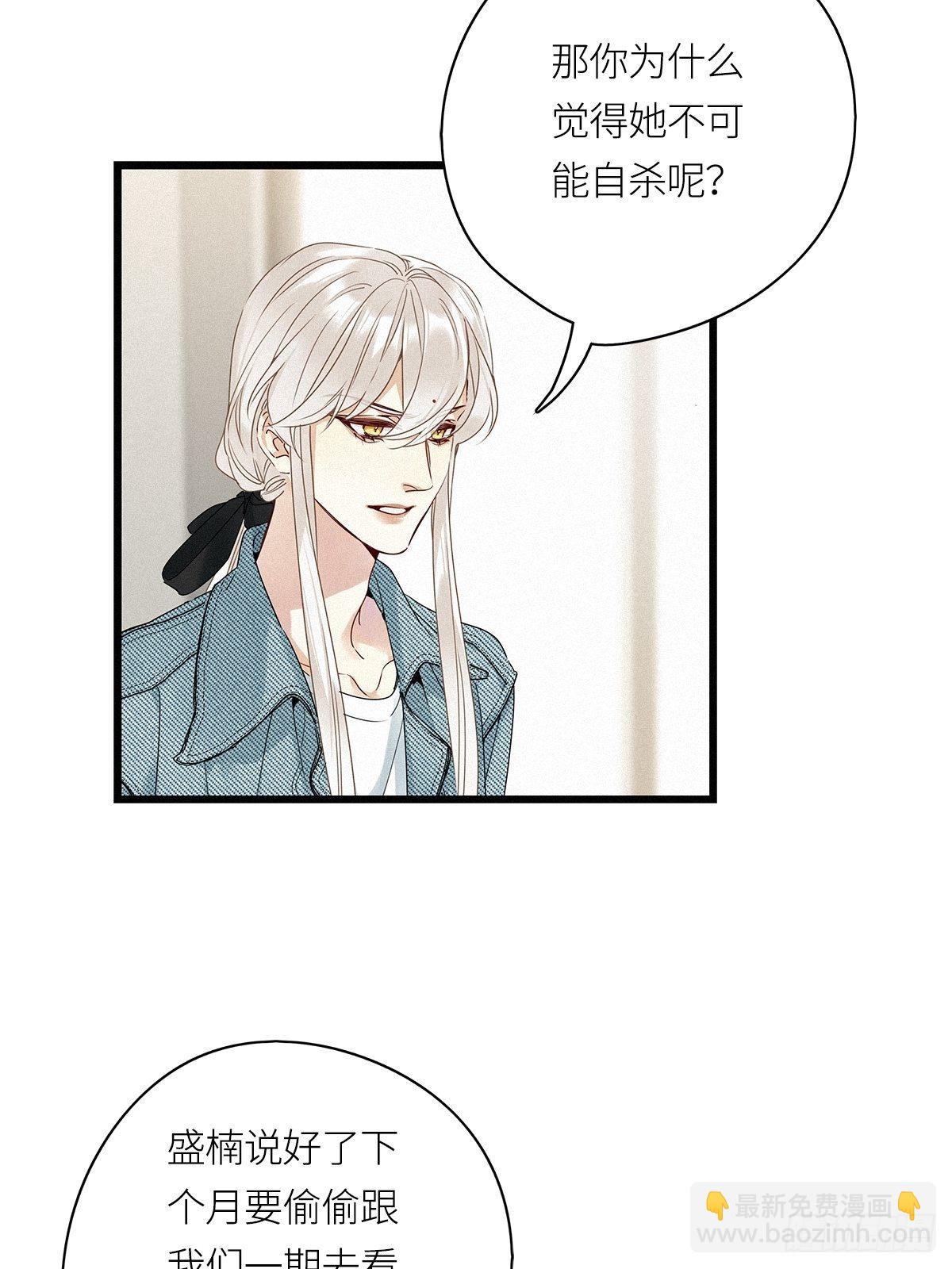 第20卦：聚灵棺 5-第22话