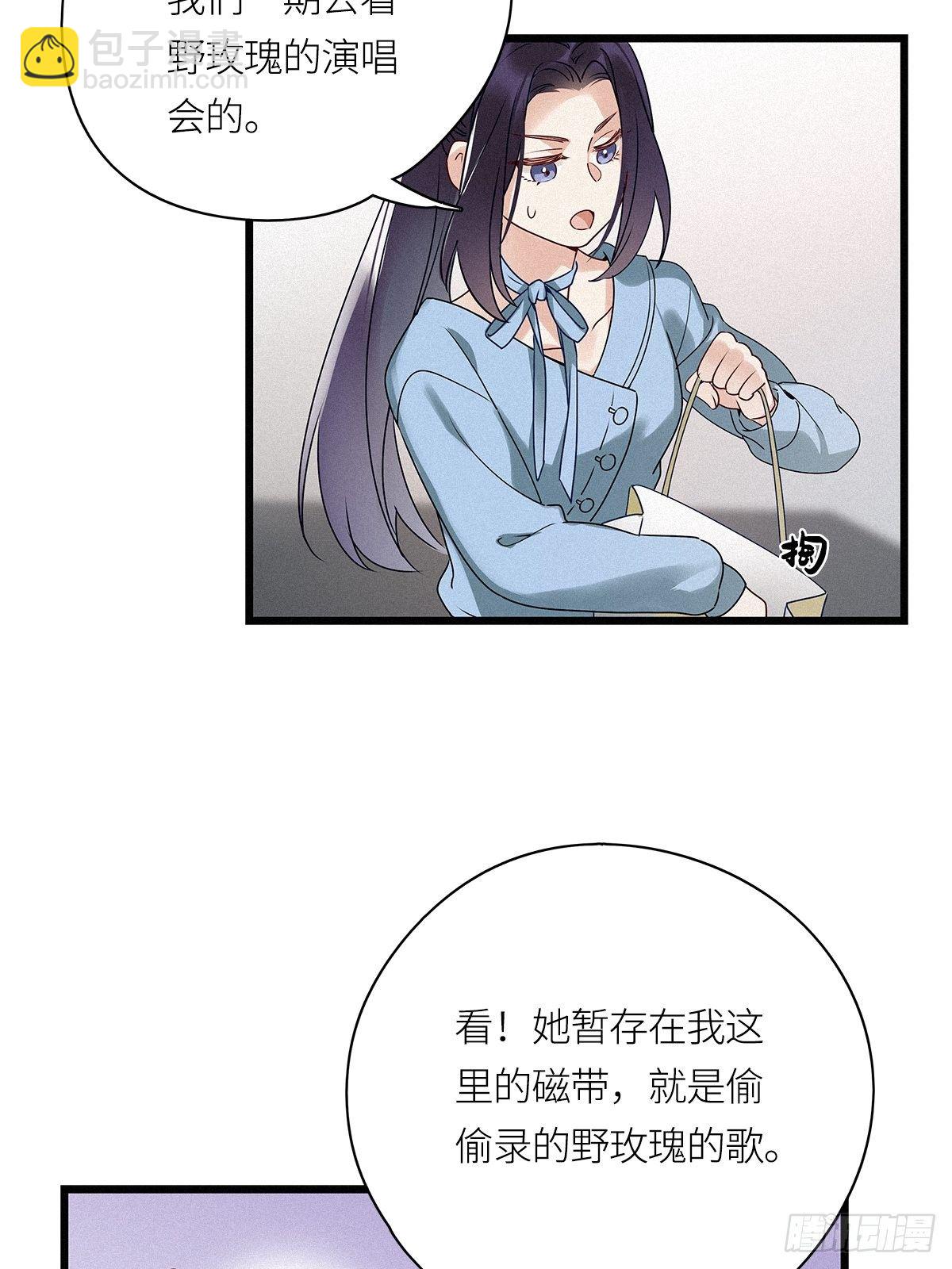 第20卦：聚灵棺 5-第22话