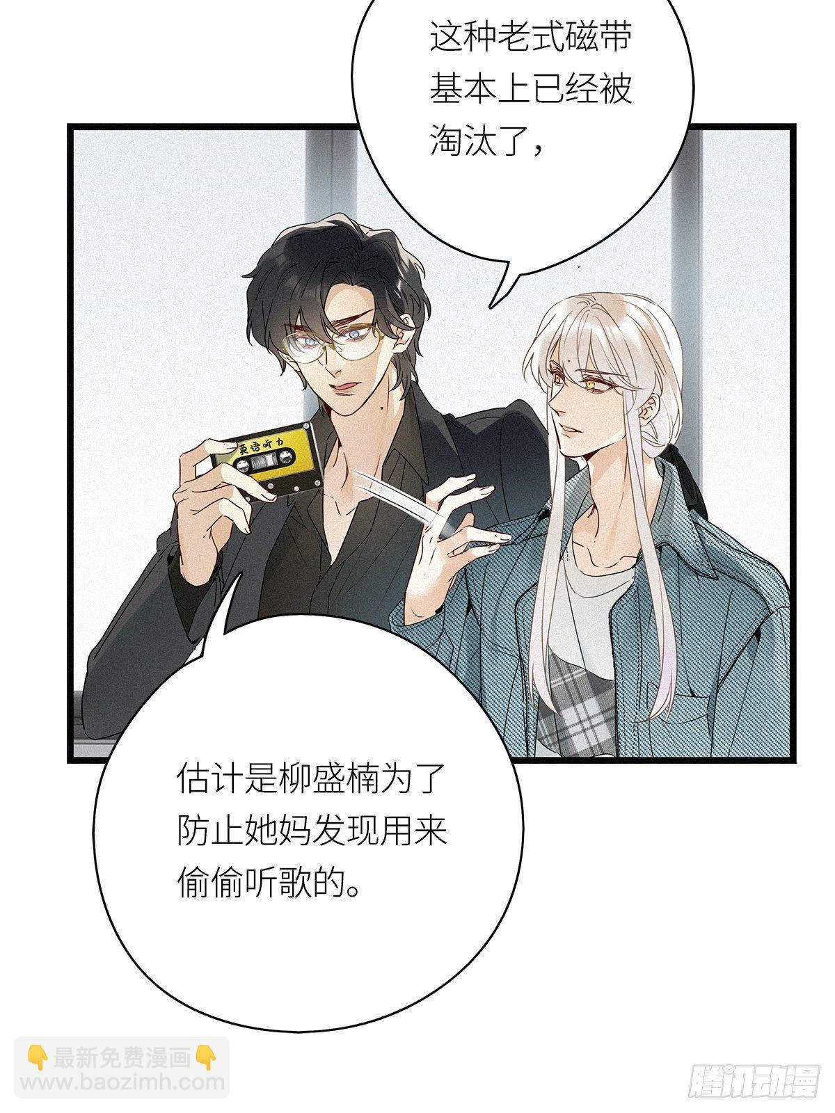 第20卦：聚灵棺 5-第22话