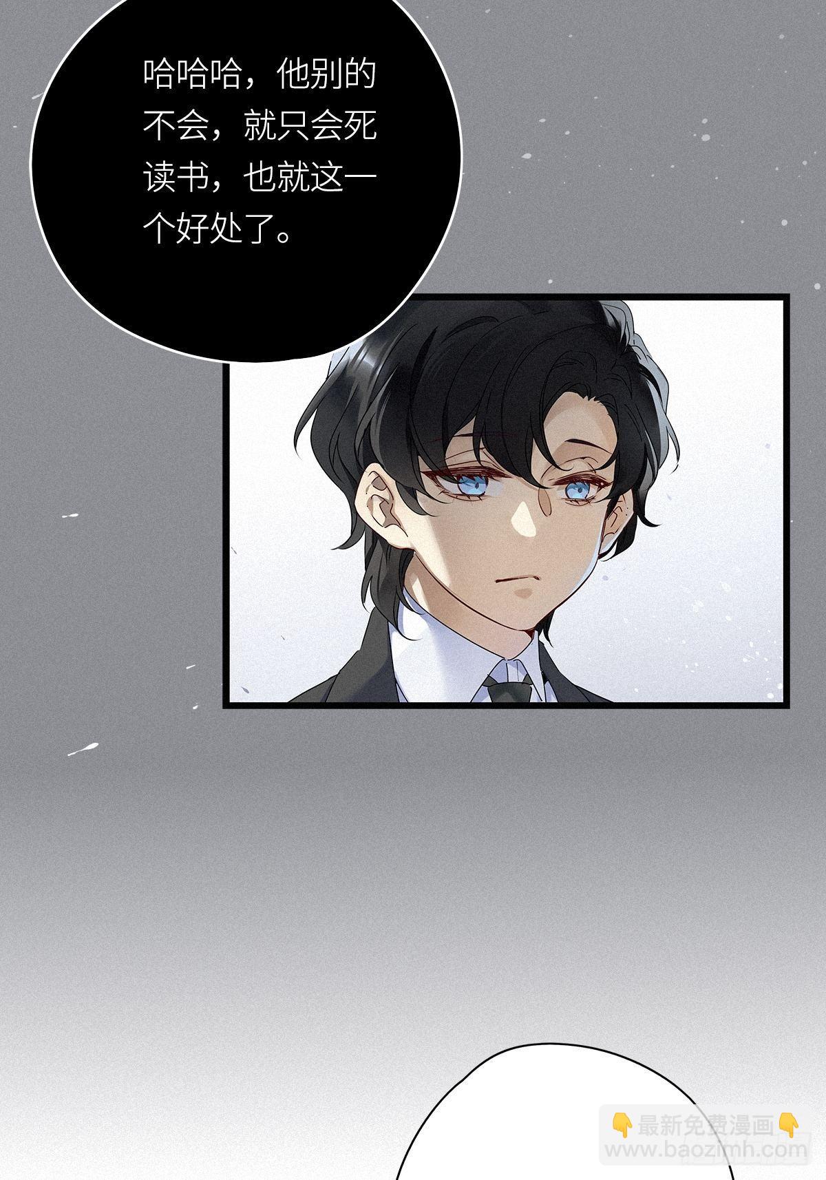 第20卦：聚灵棺 5-第22话