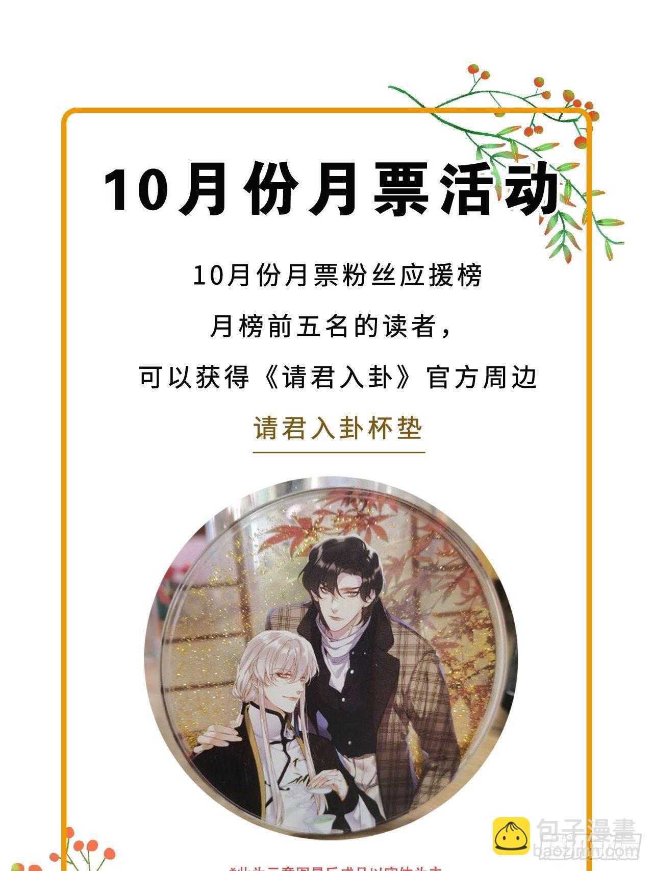 第20卦：聚灵棺 5-第22话