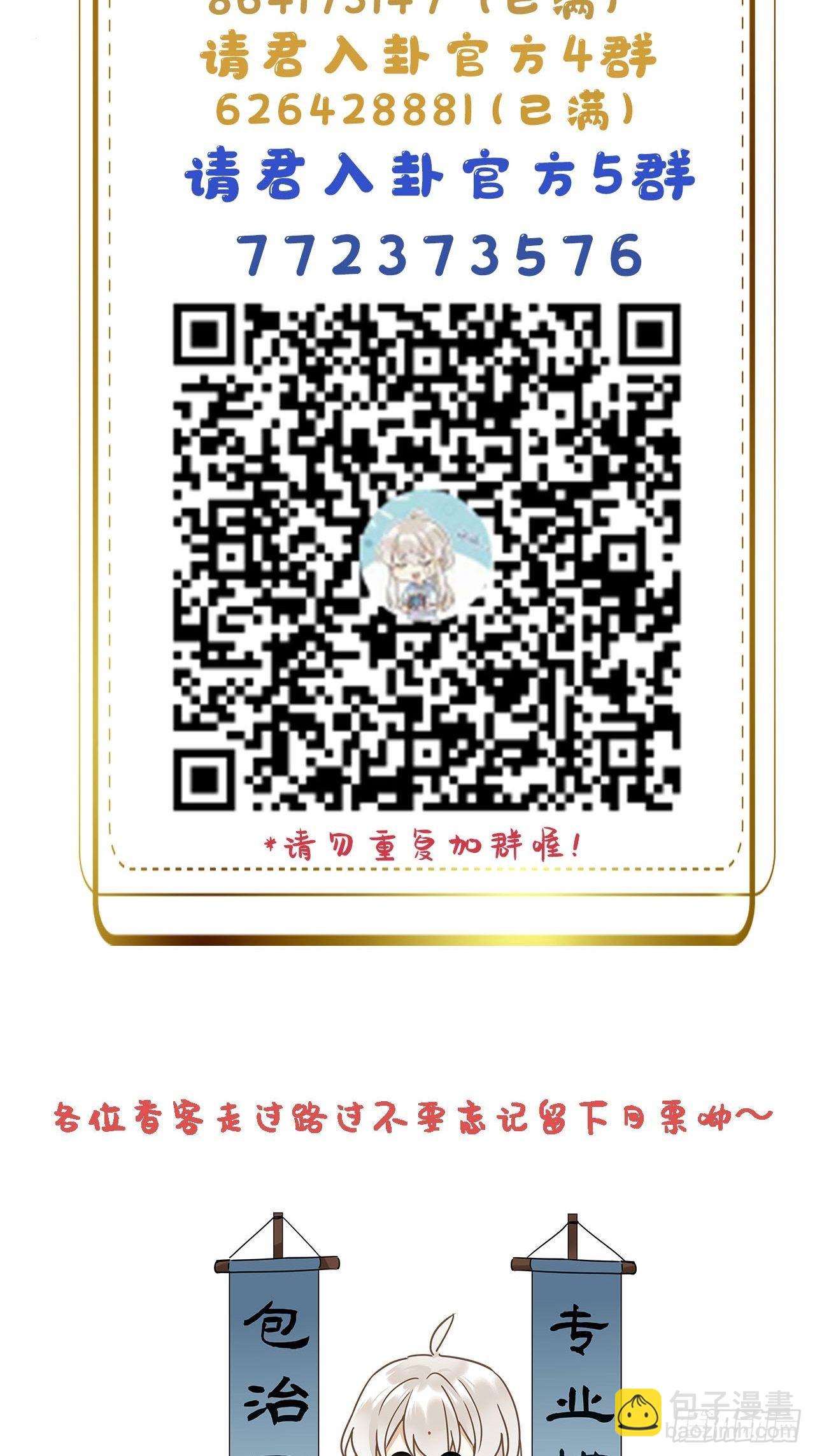 第20卦：聚灵棺 5-第22话