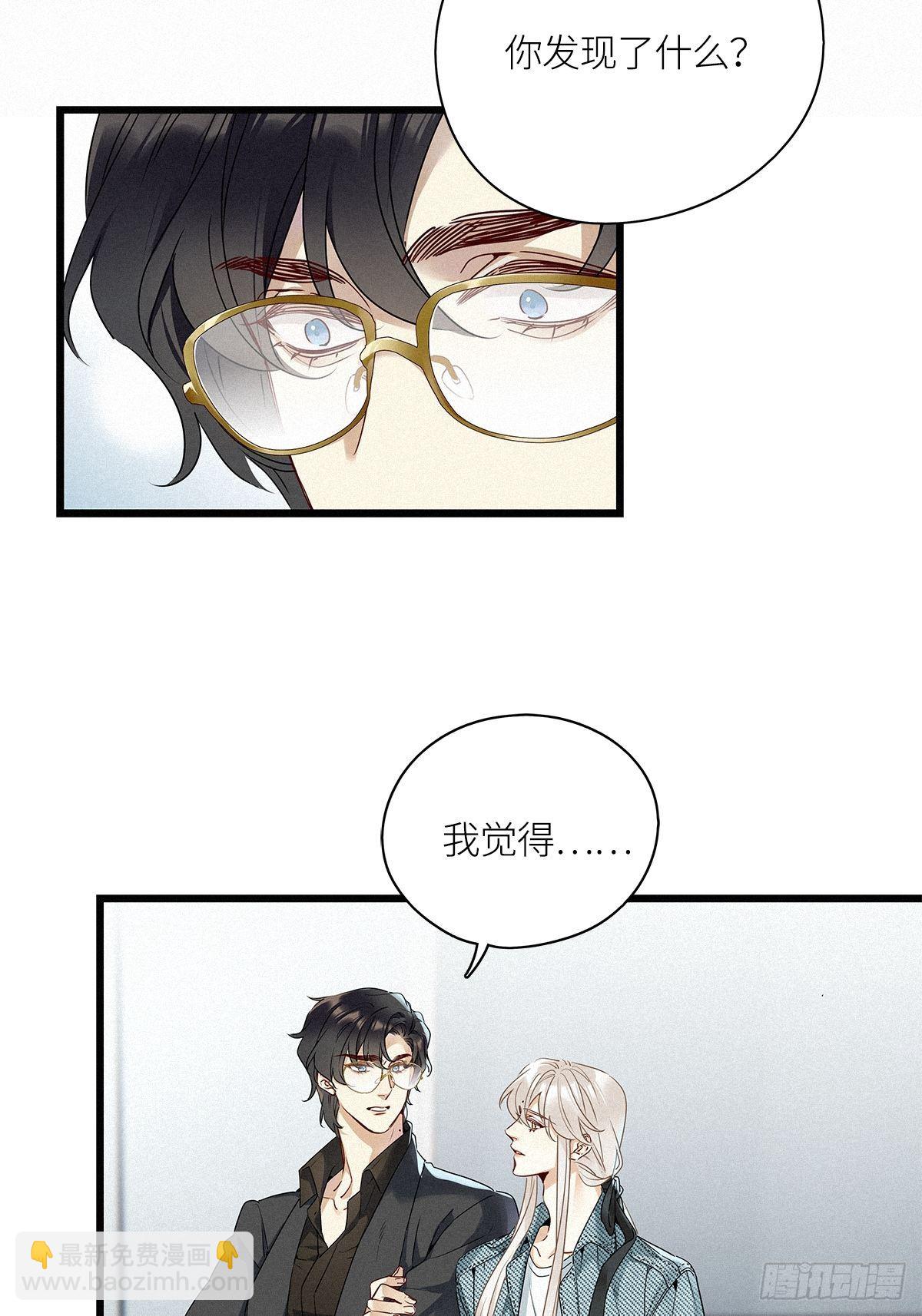 第20卦：聚灵棺 5-第22话