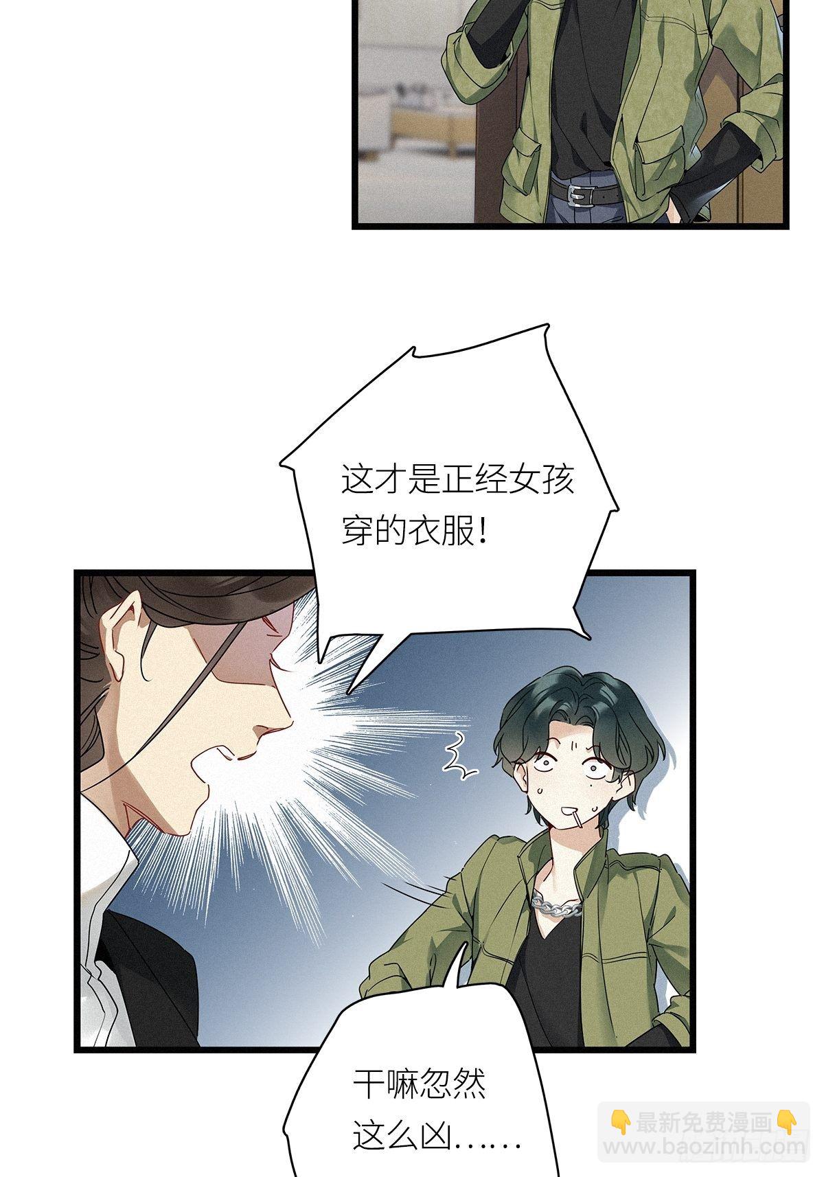 第20卦：聚灵棺 5-第22话