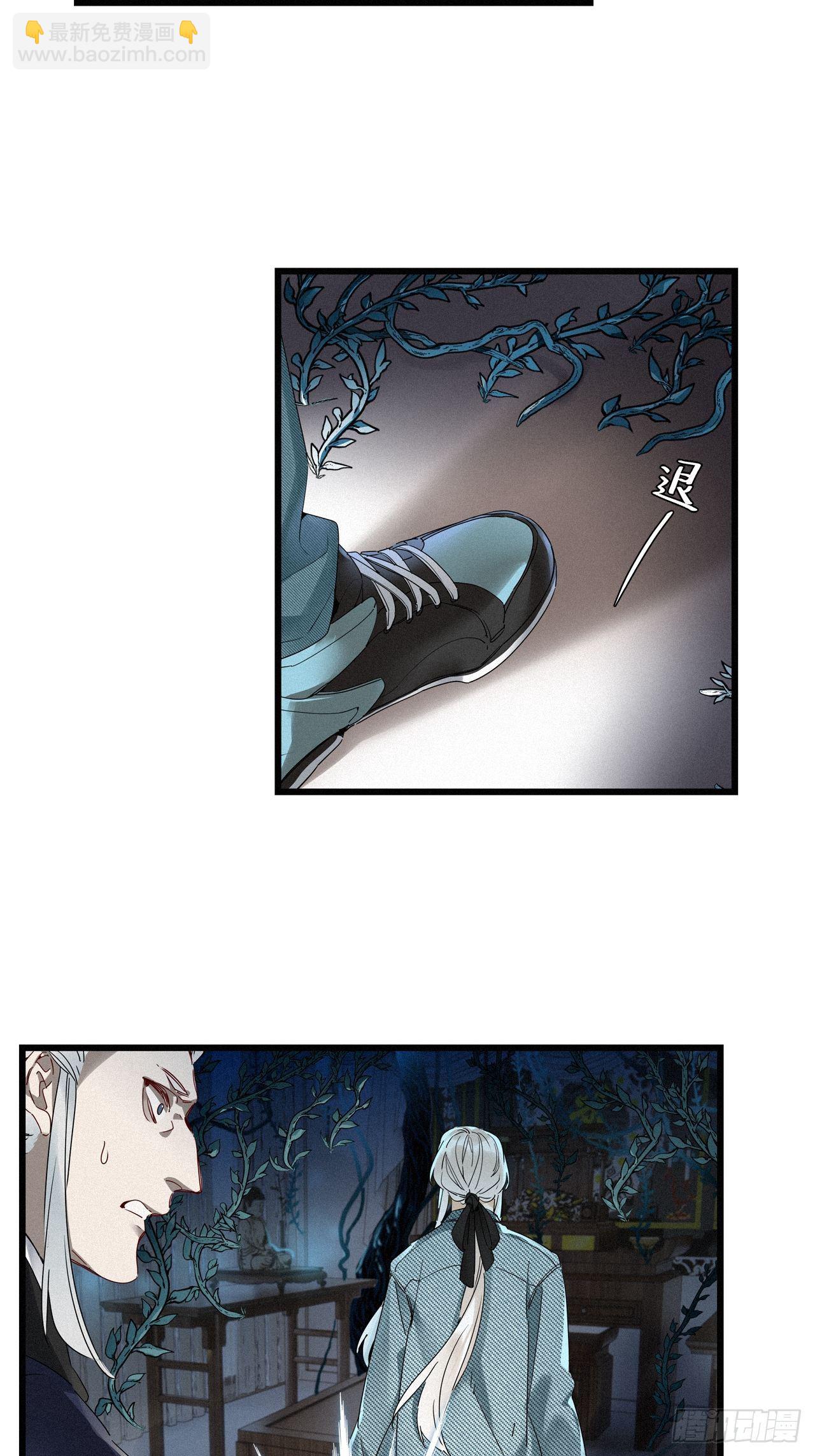 第22卦：聚灵棺 7-第24话