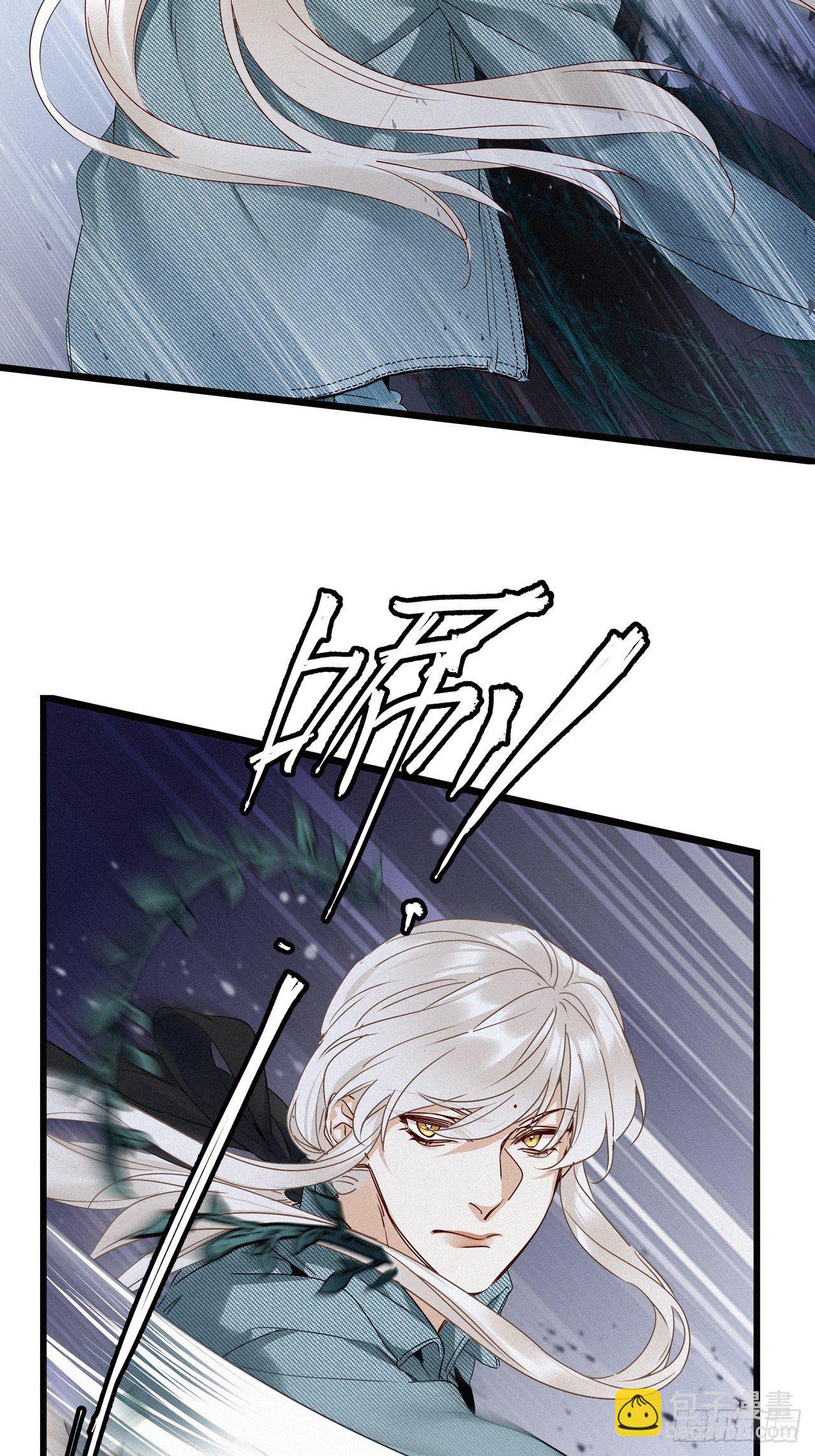 第22卦：聚灵棺 7-第24话