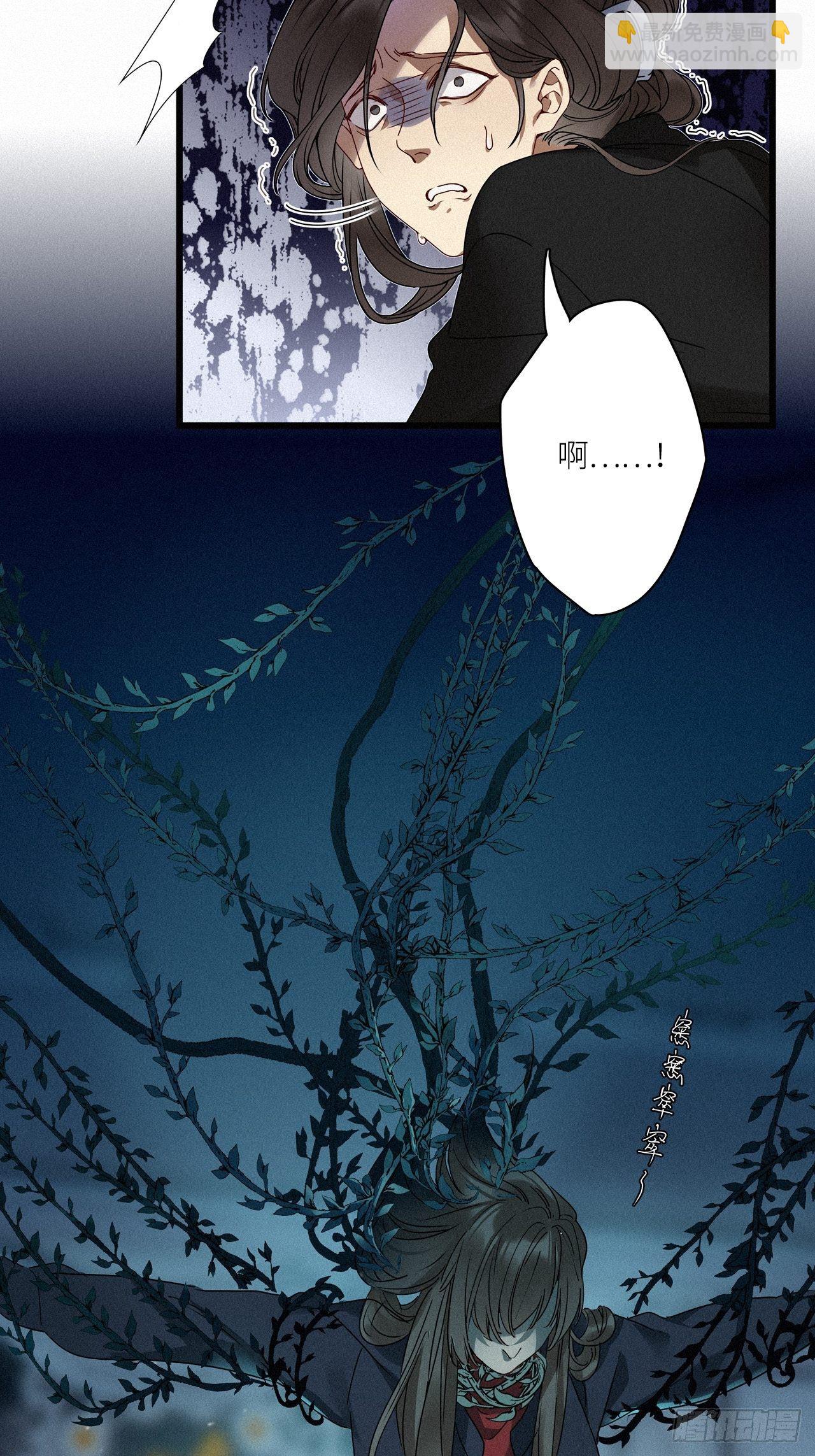 第22卦：聚灵棺 7-第24话