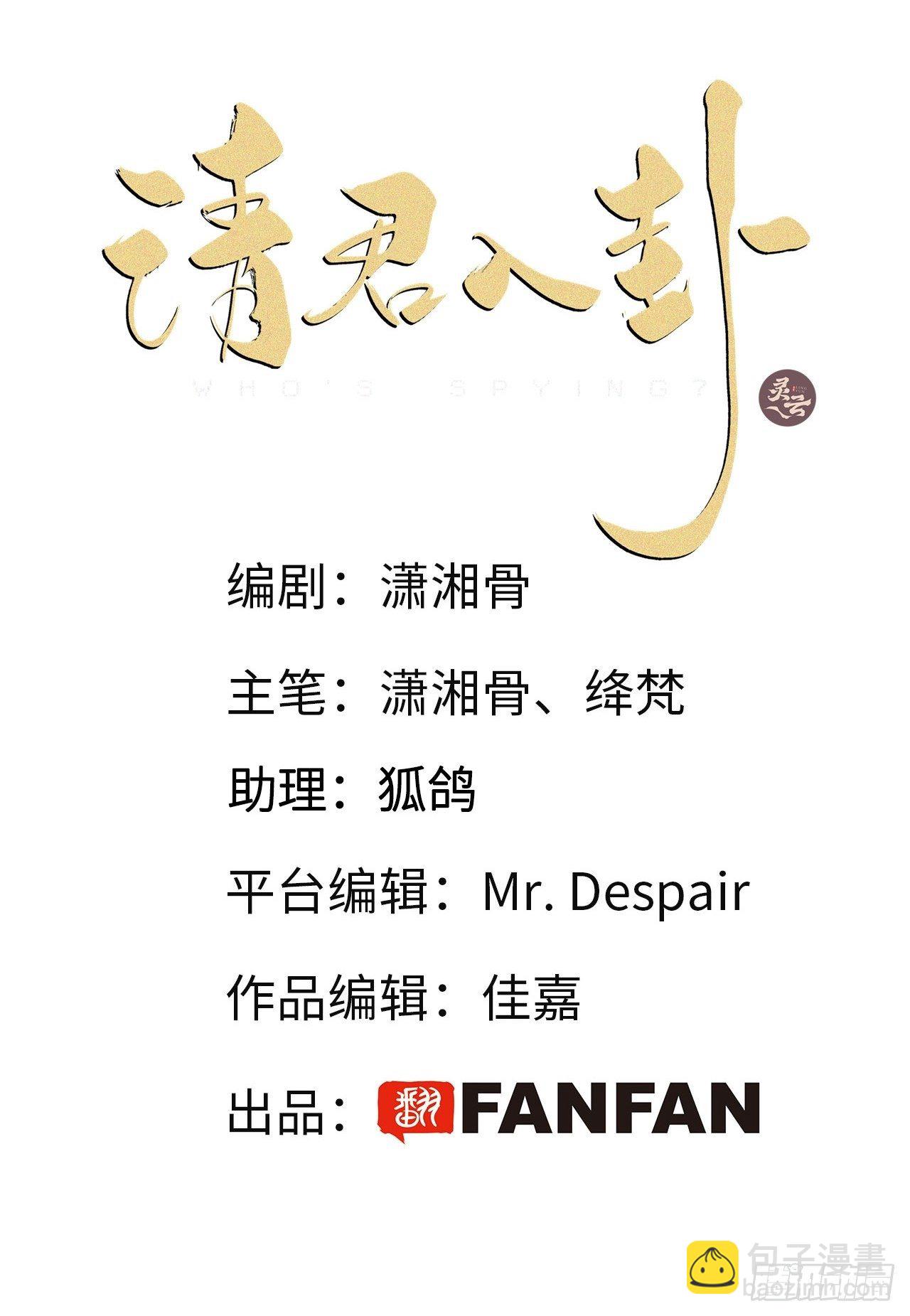 第22卦：聚灵棺 7-第24话