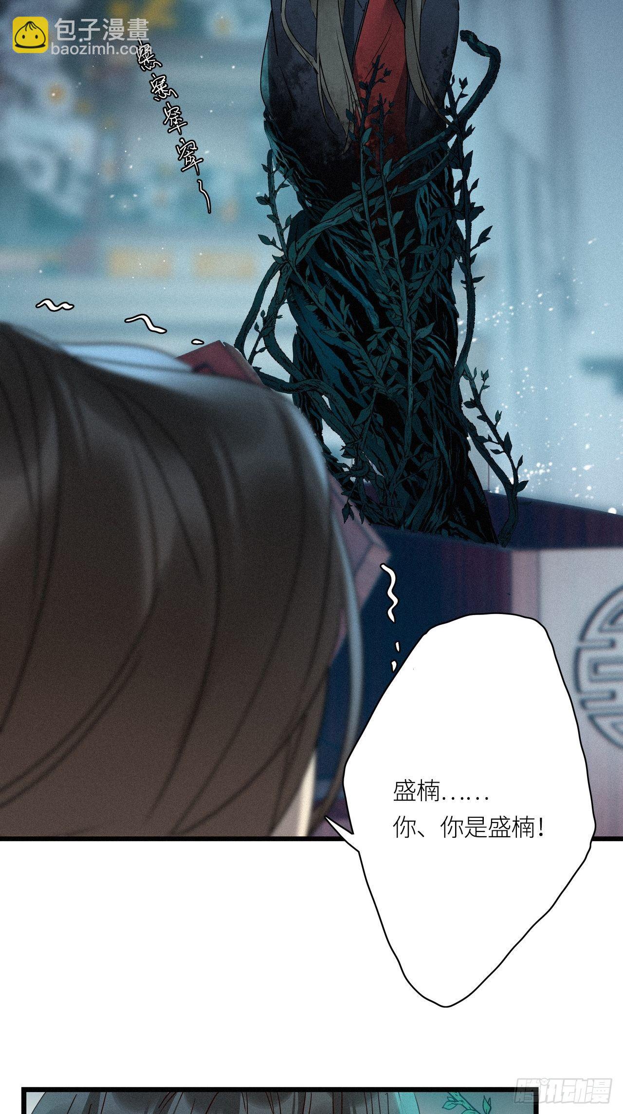 第22卦：聚灵棺 7-第24话