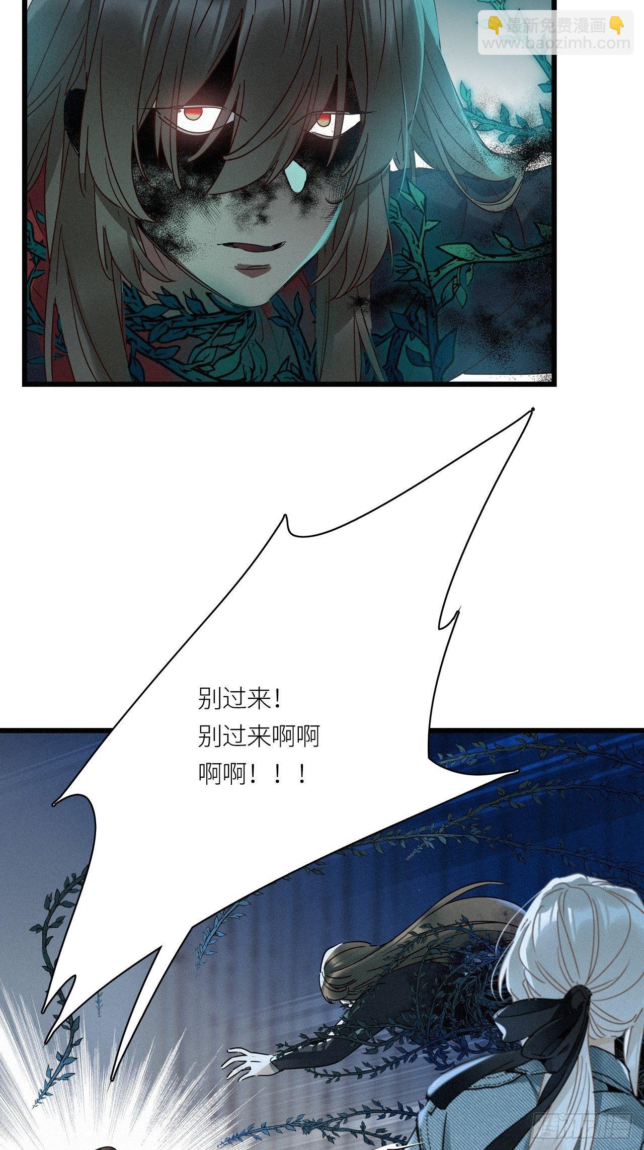 第22卦：聚灵棺 7-第24话