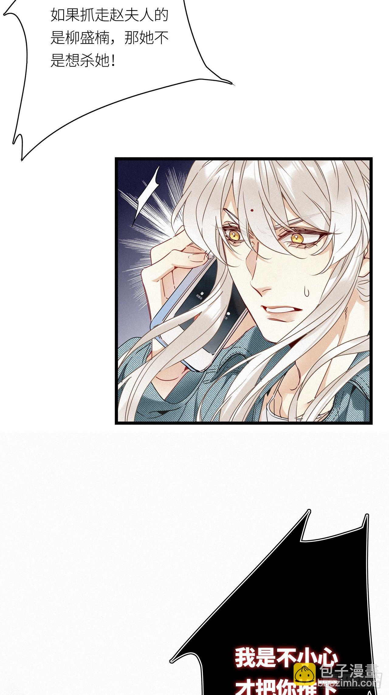 第22卦：聚灵棺 7-第24话