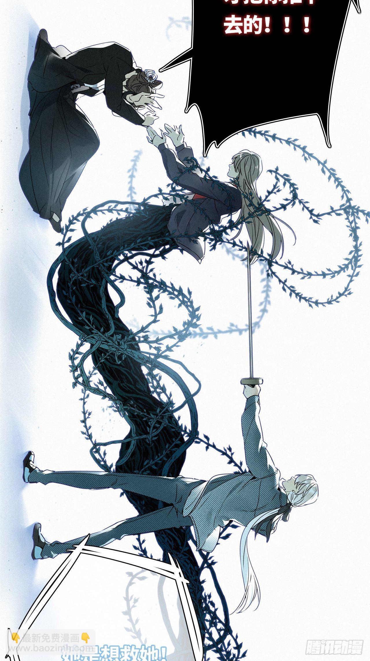 第22卦：聚灵棺 7-第24话