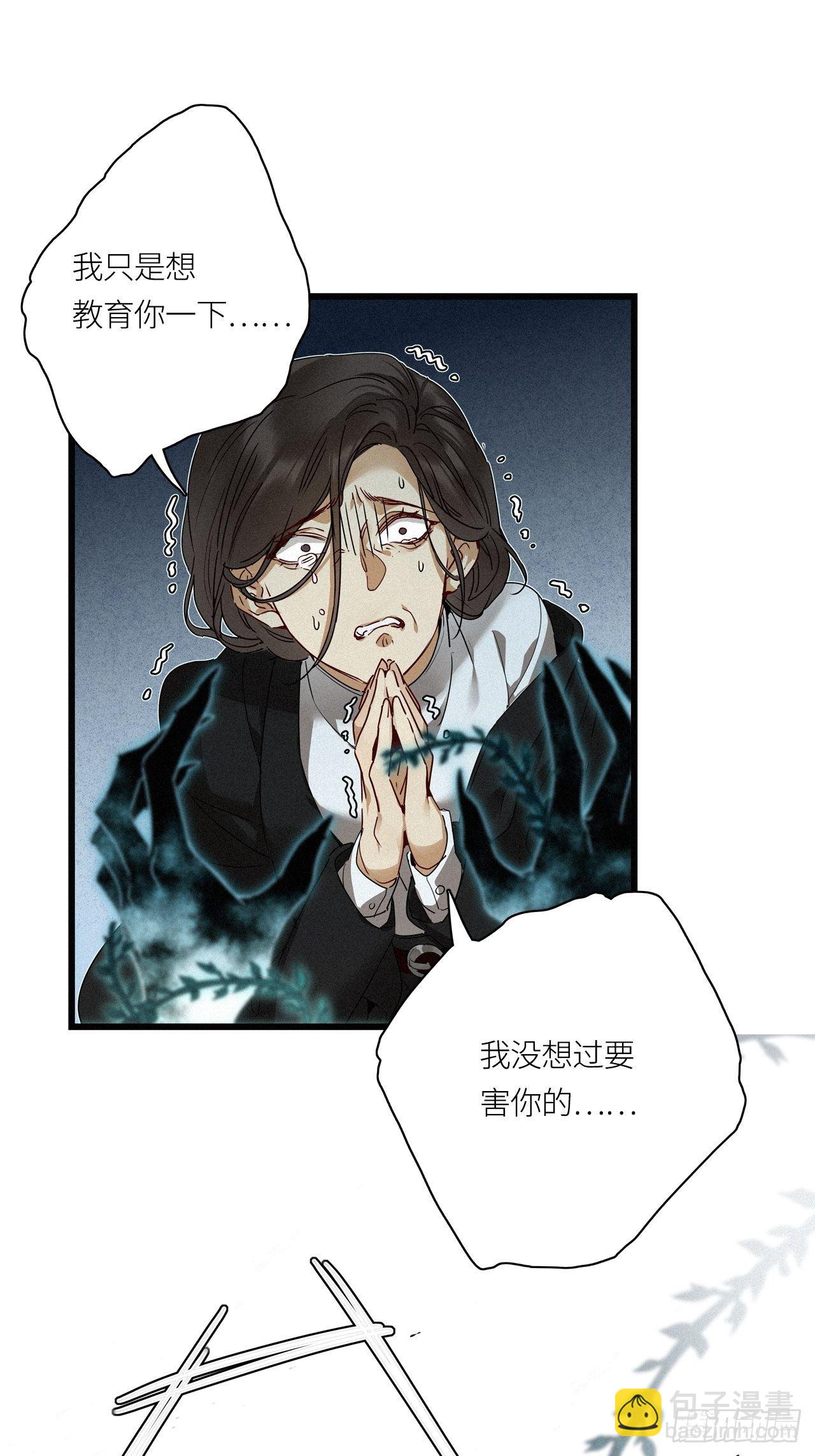 第22卦：聚灵棺 7-第24话