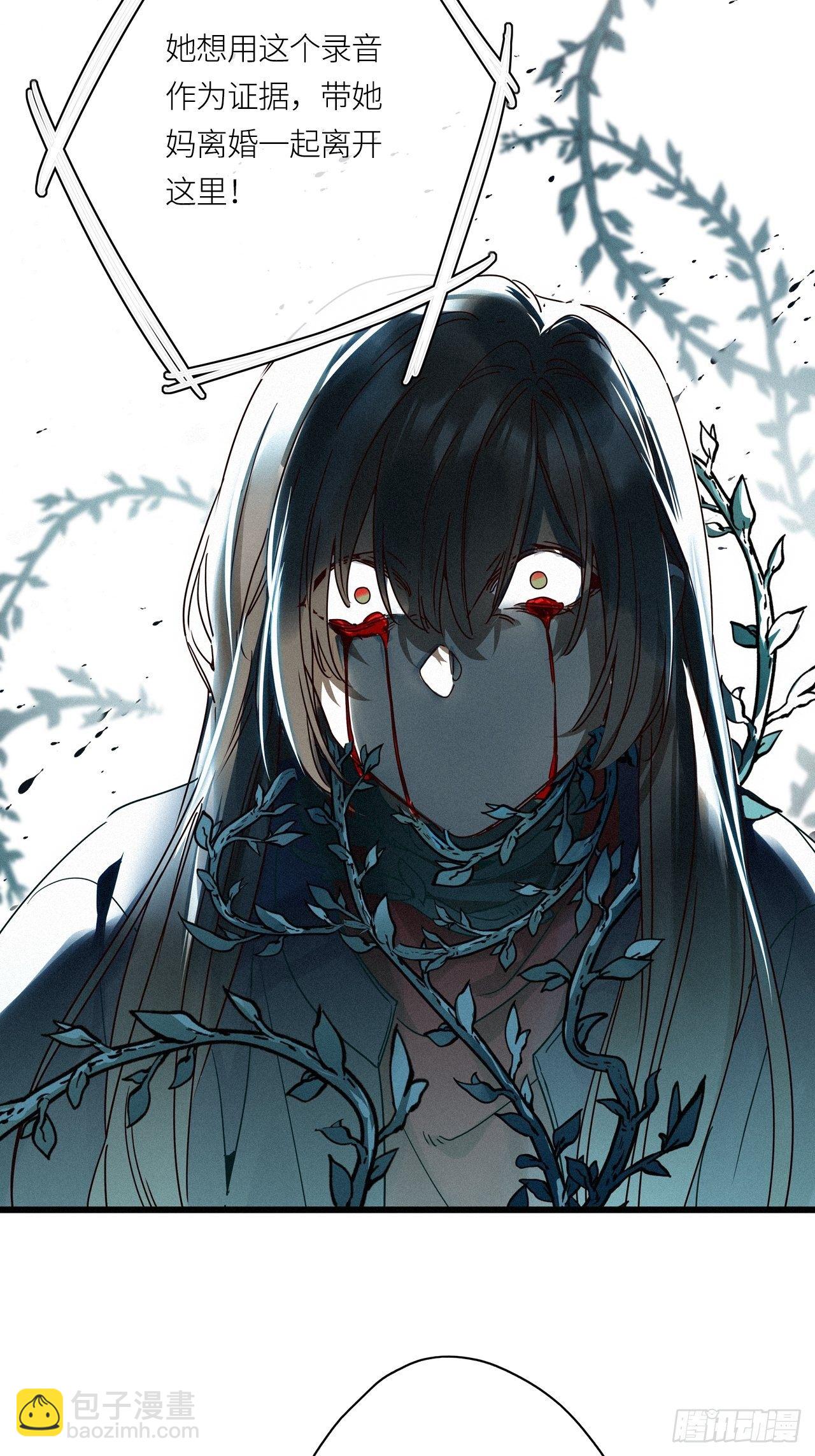 第22卦：聚灵棺 7-第24话