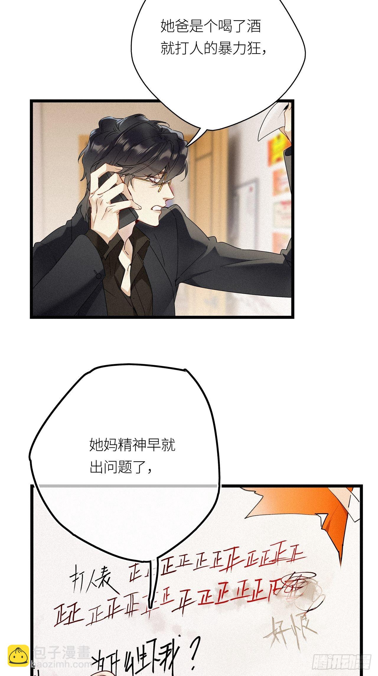 第22卦：聚灵棺 7-第24话