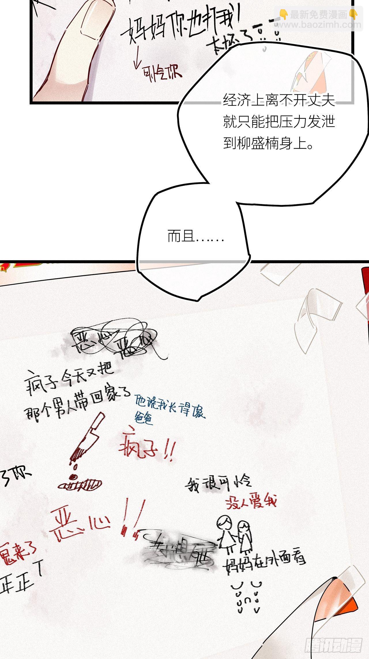 第22卦：聚灵棺 7-第24话