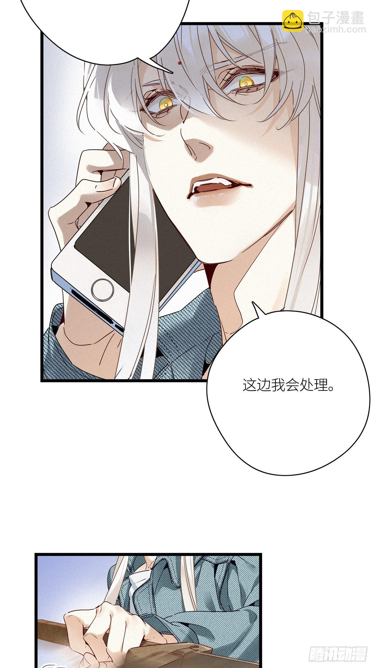 第22卦：聚灵棺 7-第24话