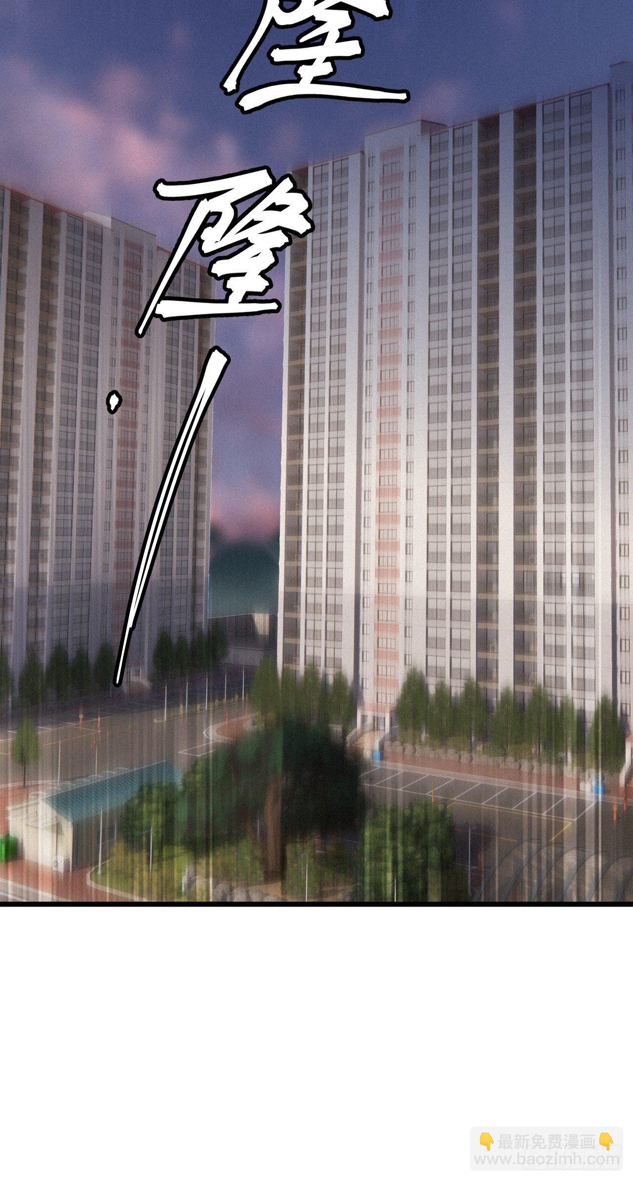 第22卦：聚灵棺 7-第24话