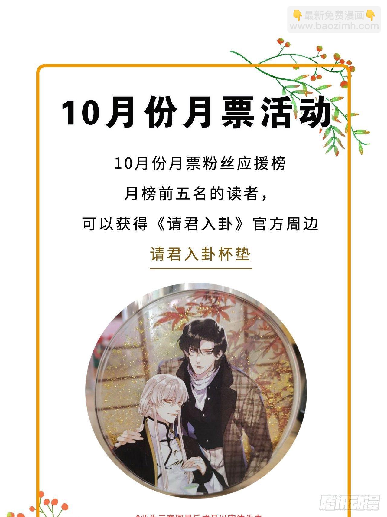 第22卦：聚灵棺 7-第24话