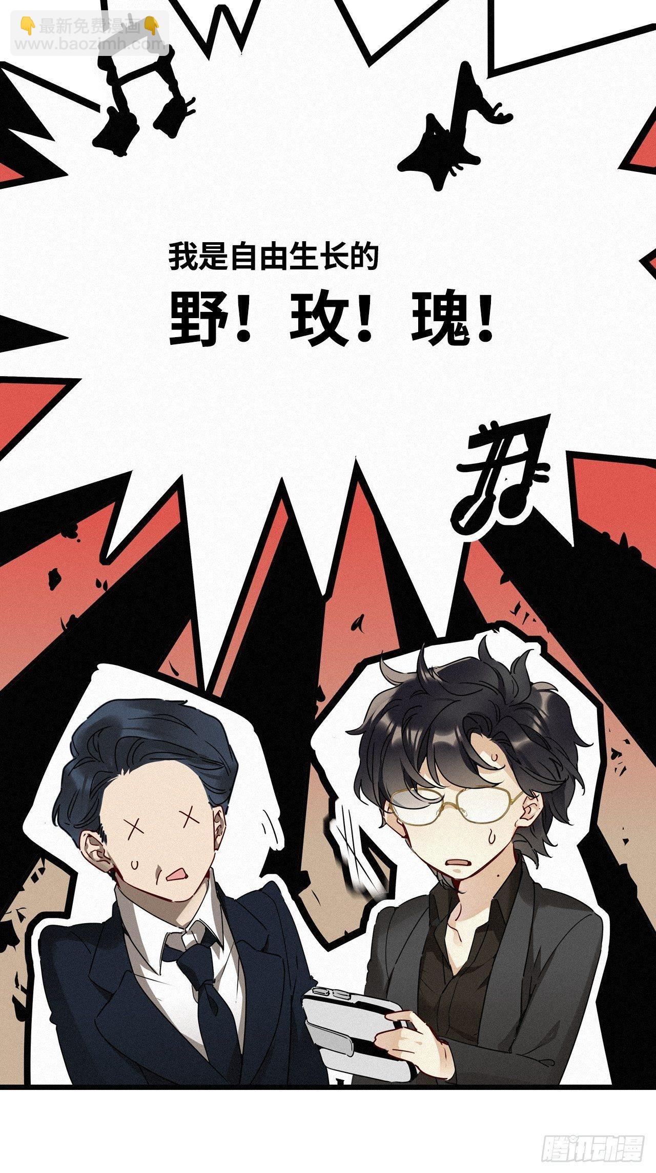 第22卦：聚灵棺 7-第24话