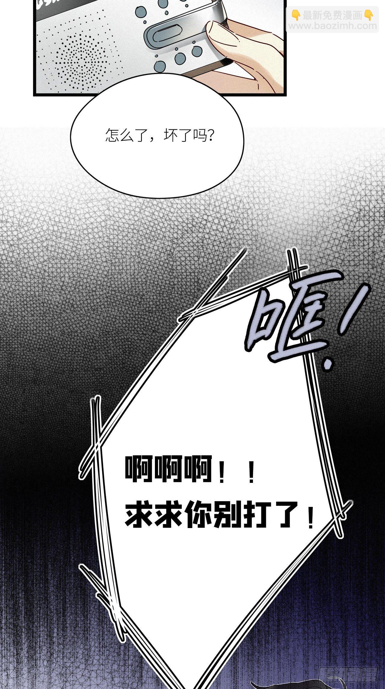 第22卦：聚灵棺 7-第24话