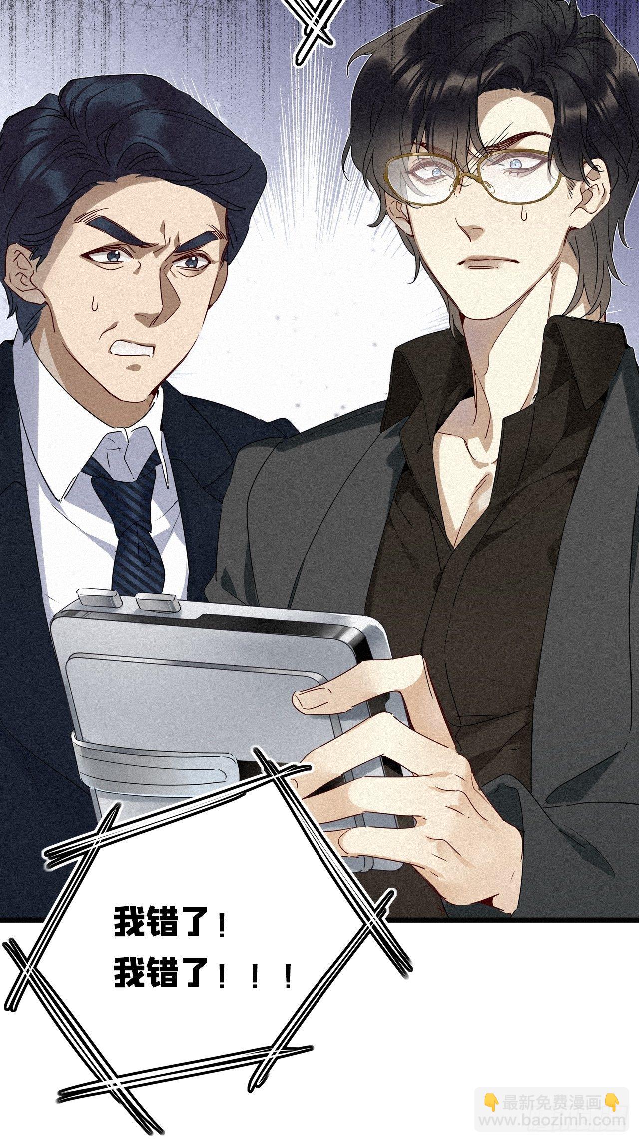 第22卦：聚灵棺 7-第24话