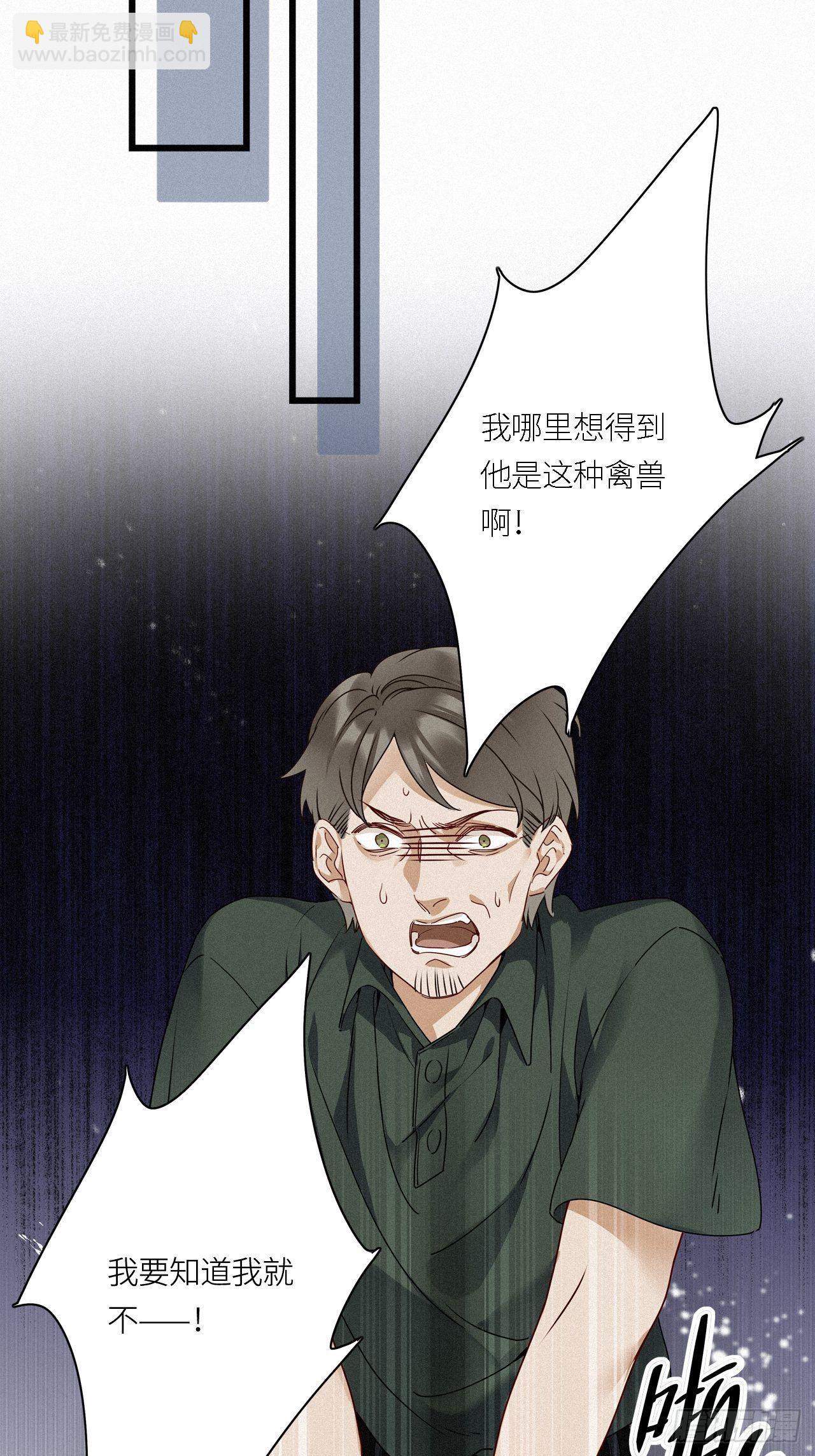 第24卦：聚灵棺 9-第26话