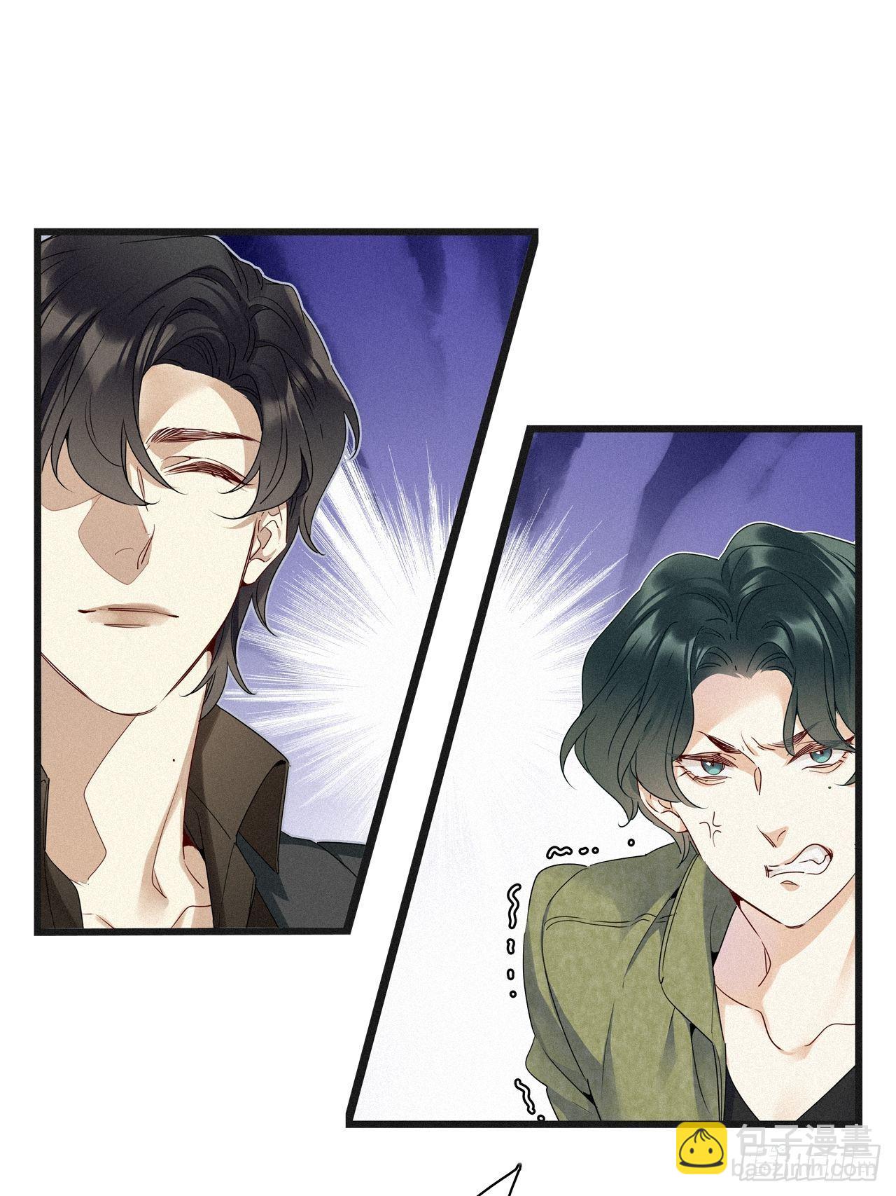 第24卦：聚灵棺 9-第26话