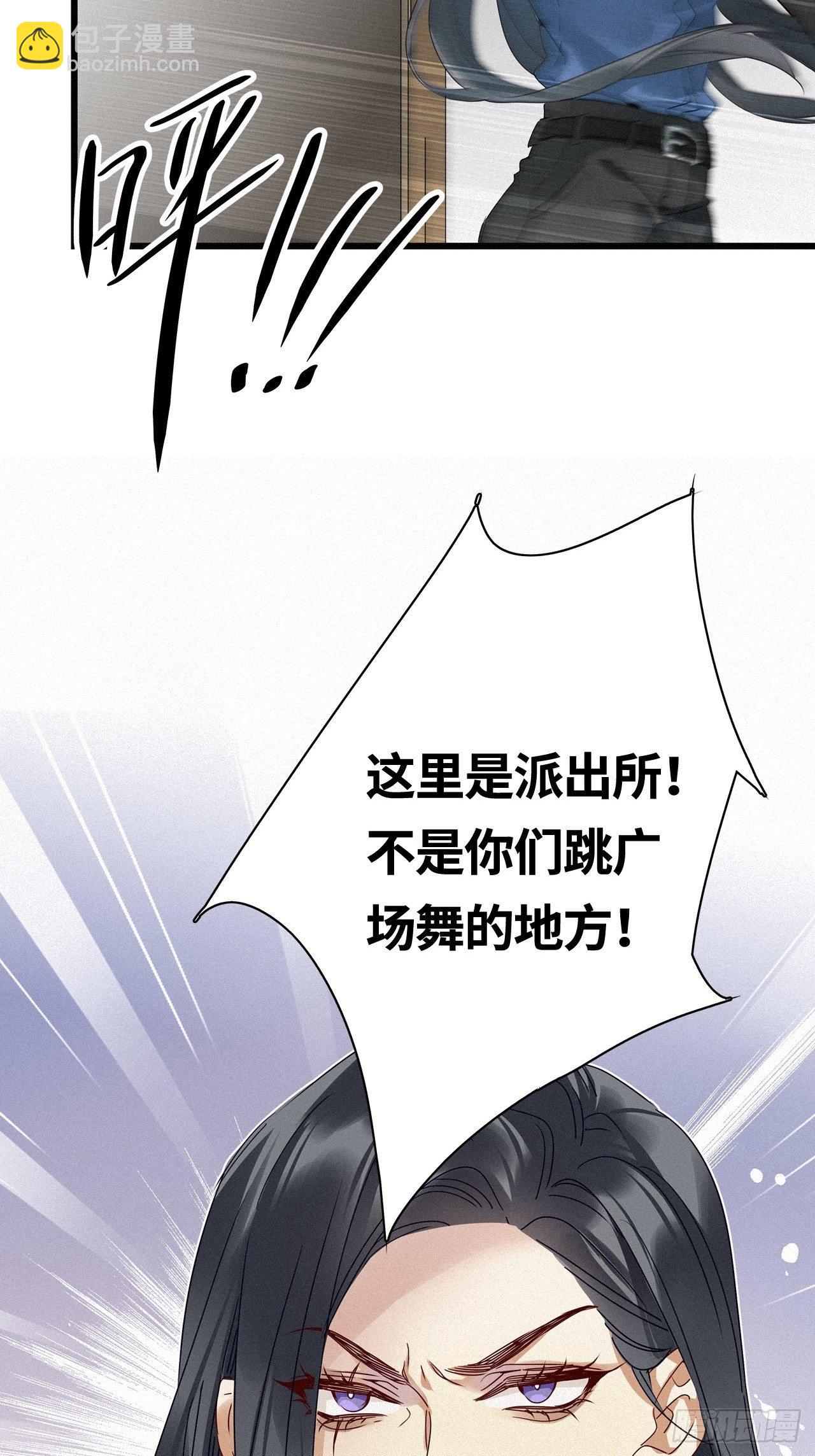 第24卦：聚灵棺 9-第26话