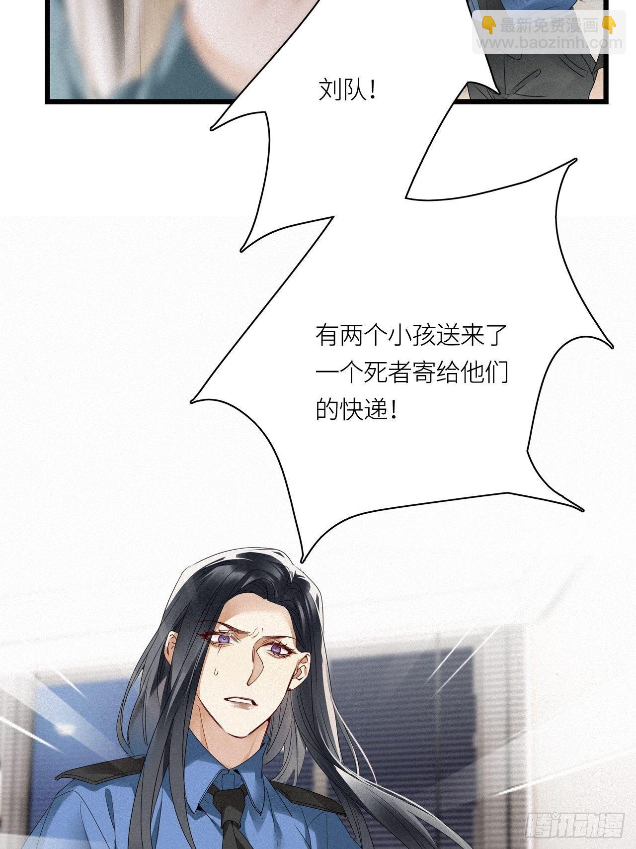 第24卦：聚灵棺 9-第26话