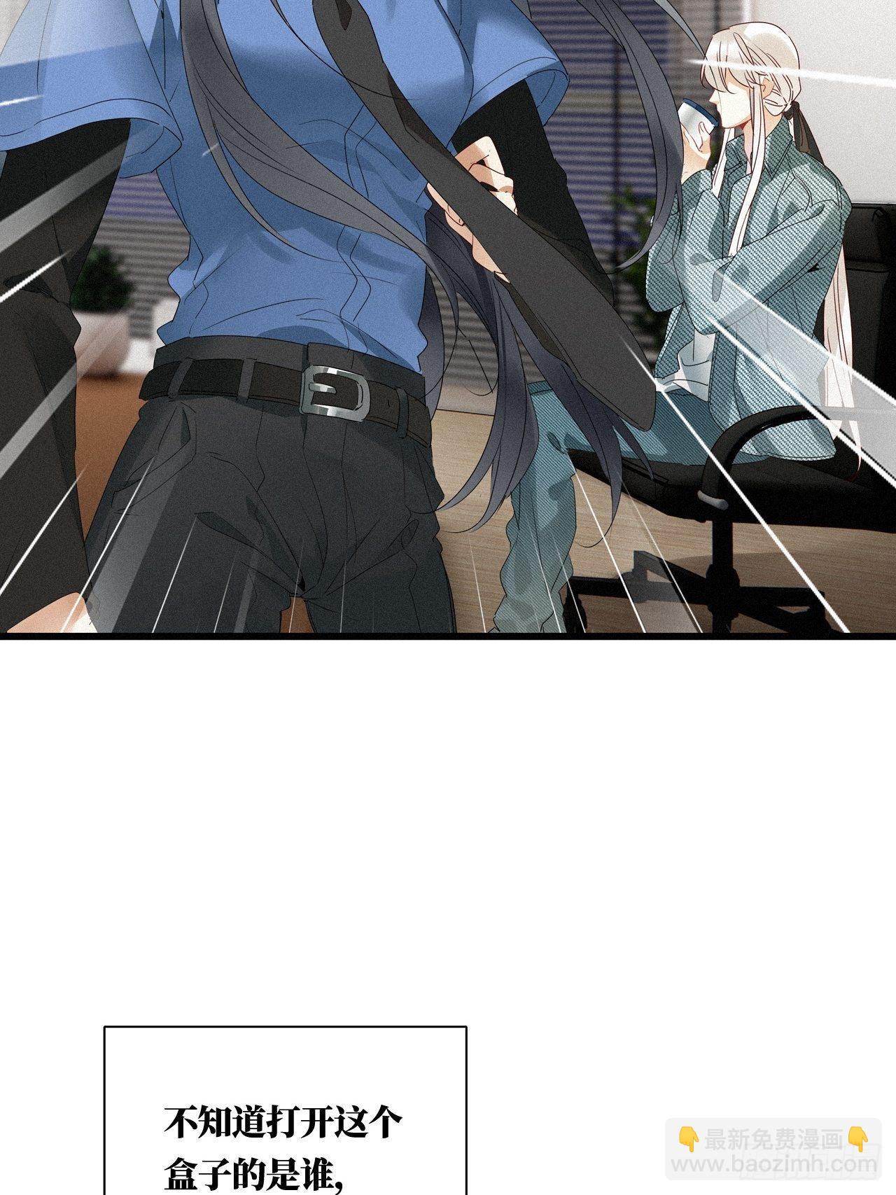 第24卦：聚灵棺 9-第26话