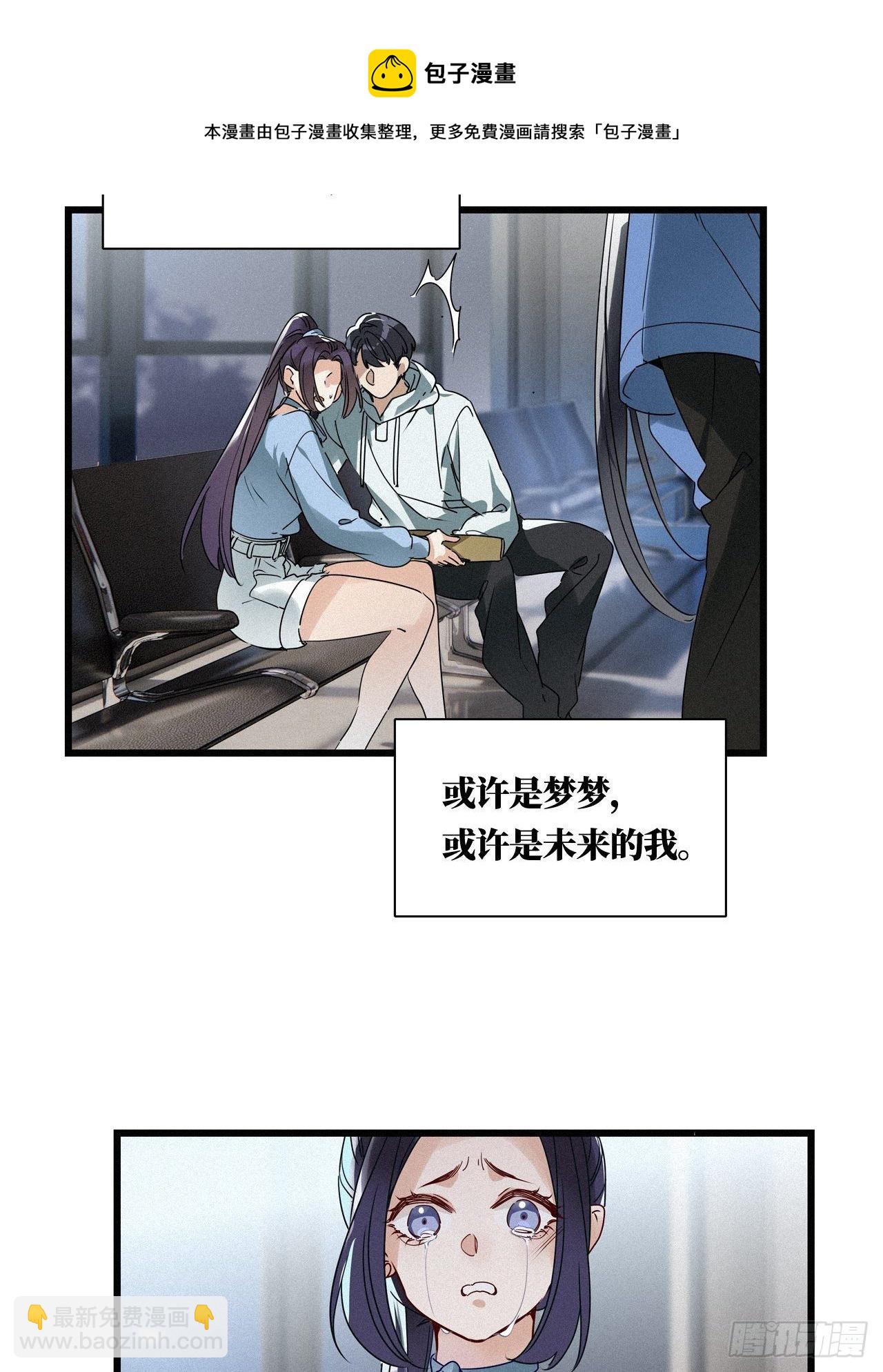 第24卦：聚灵棺 9-第26话